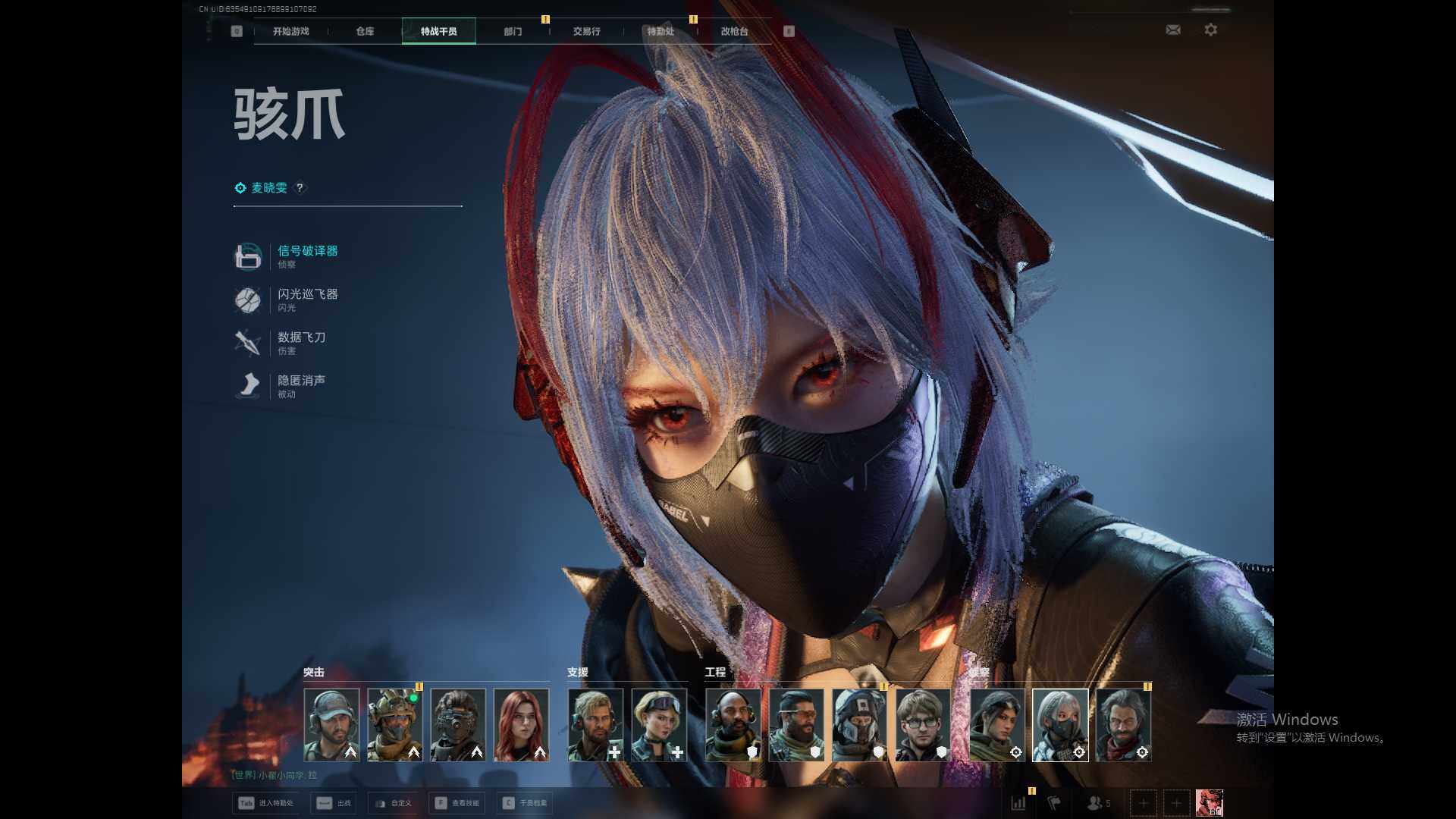 SJZQM422907三角洲行动账号详情图14 SJZQM422907三角洲行动账号详情图14