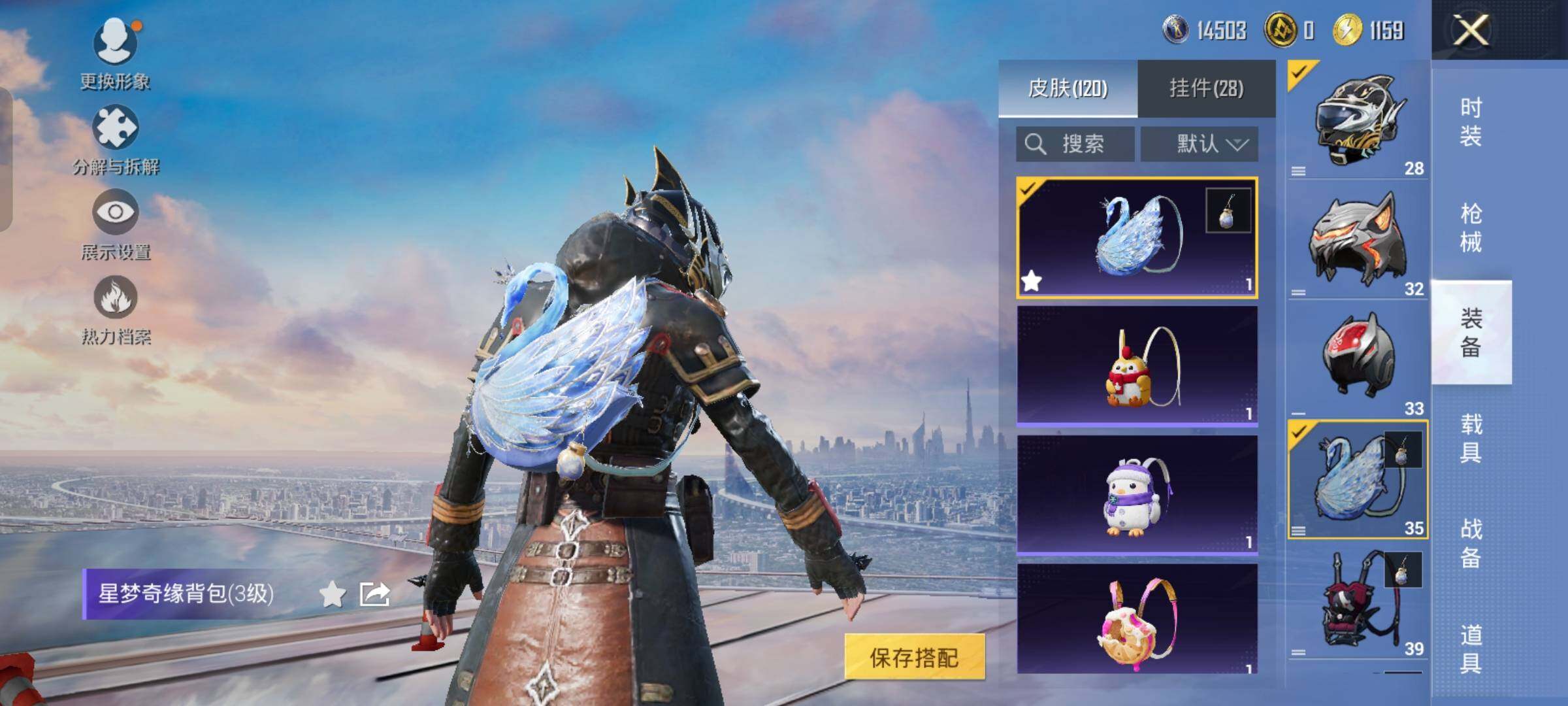 HPCMW458455和平精英账号详情图13