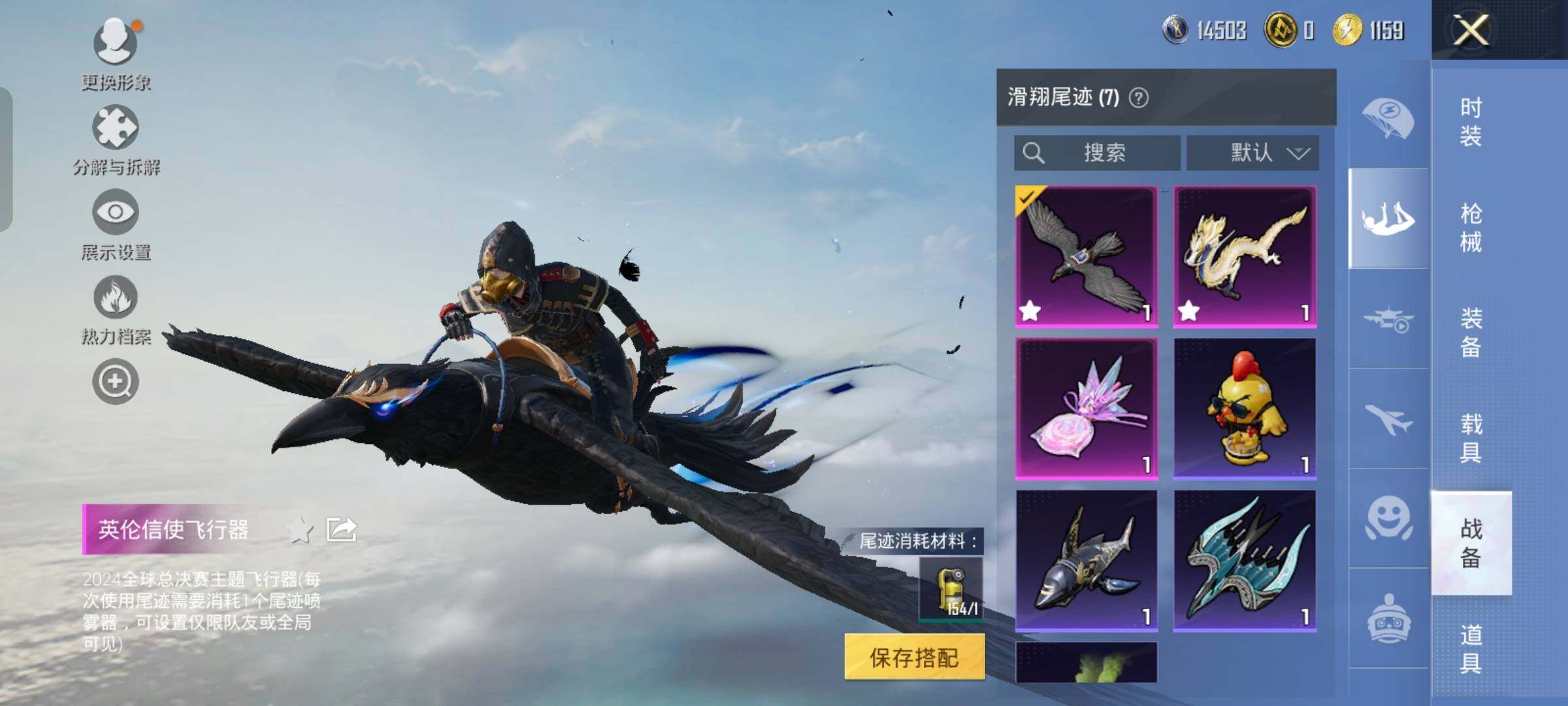 HPCMW458455和平精英账号详情图15