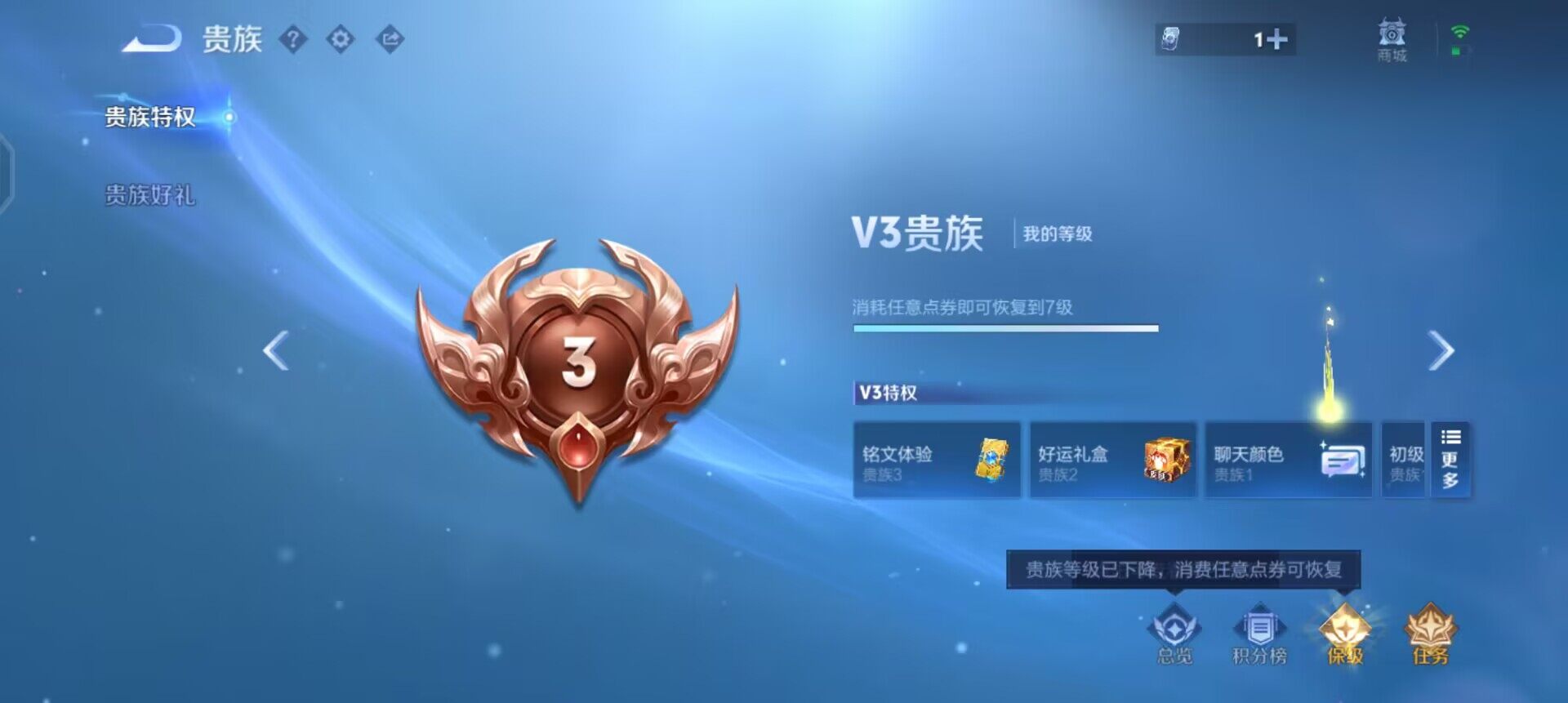 WZQM496651王者荣耀账号详情图14 WZQM496651王者荣耀账号详情图14