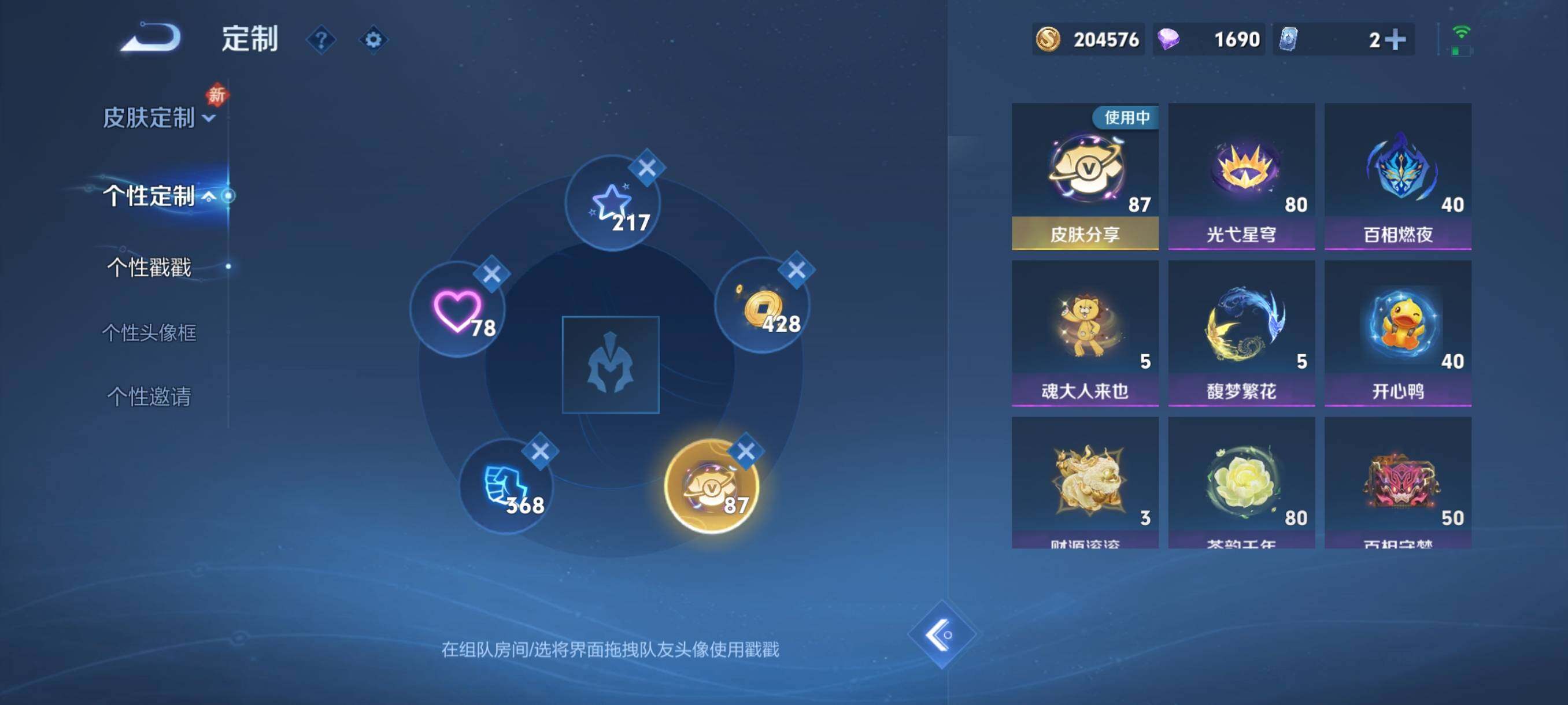 WZCMY487152王者荣耀账号详情图20 WZCMY487152王者荣耀账号详情图20