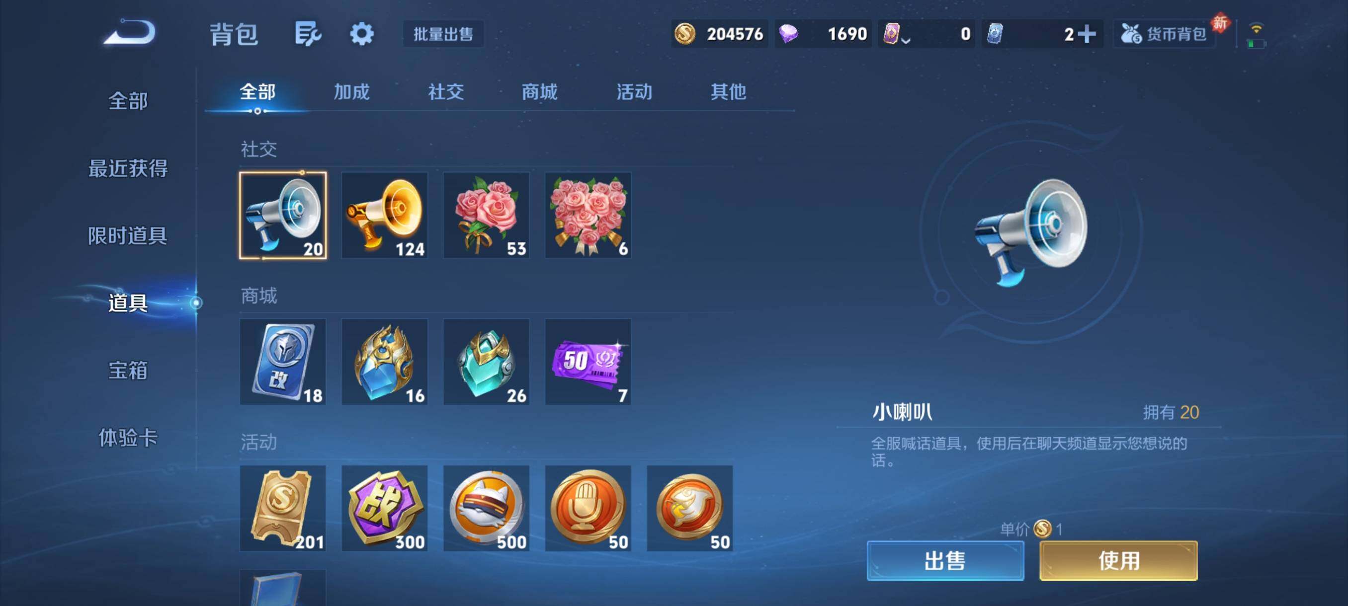 WZCMY487152王者荣耀账号详情图21 WZCMY487152王者荣耀账号详情图21