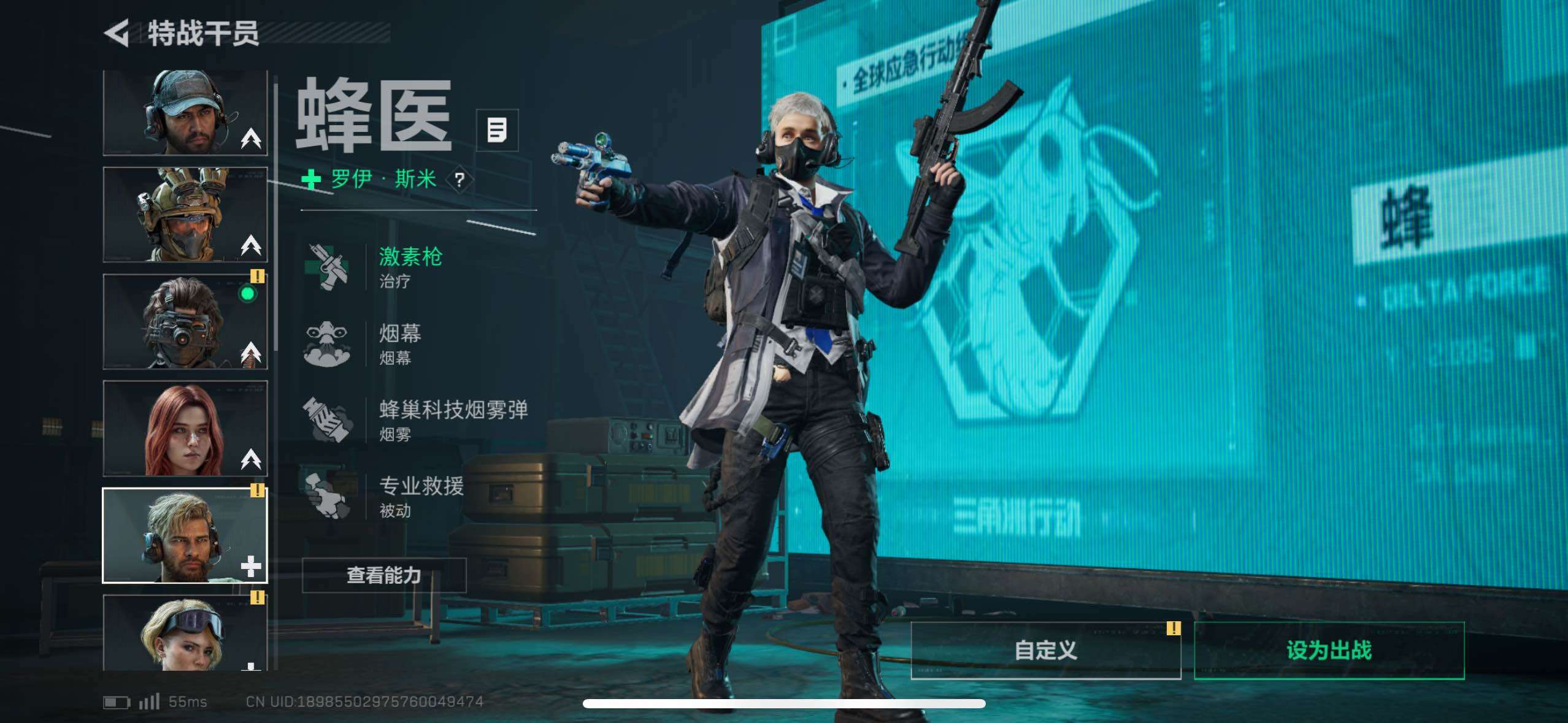 SJZCMW433562三角洲行动账号详情图24