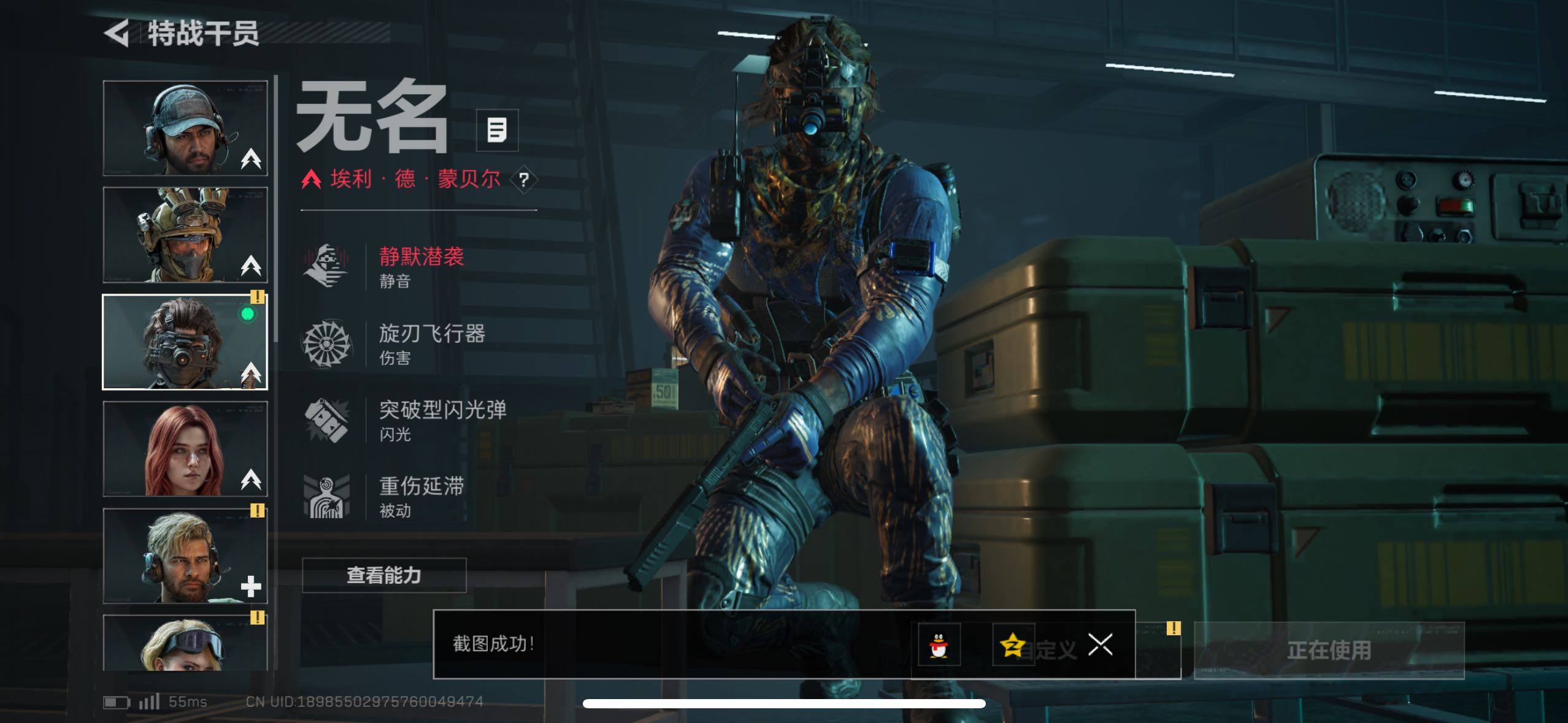 SJZCMW433562三角洲行动账号详情图22