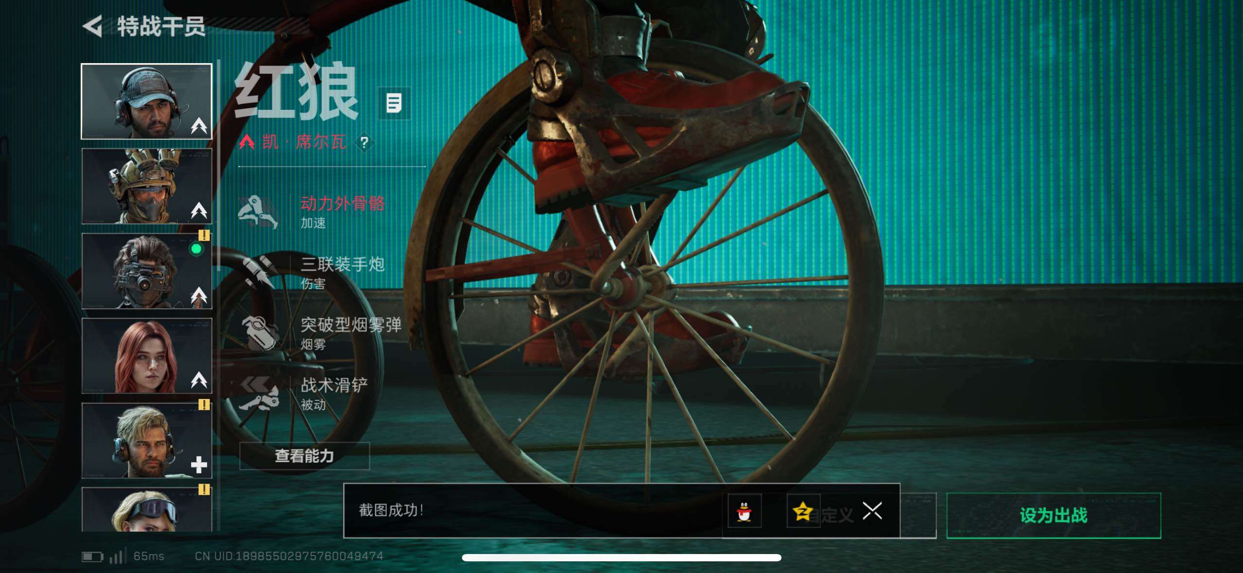 SJZCMW433562三角洲行动账号详情图23