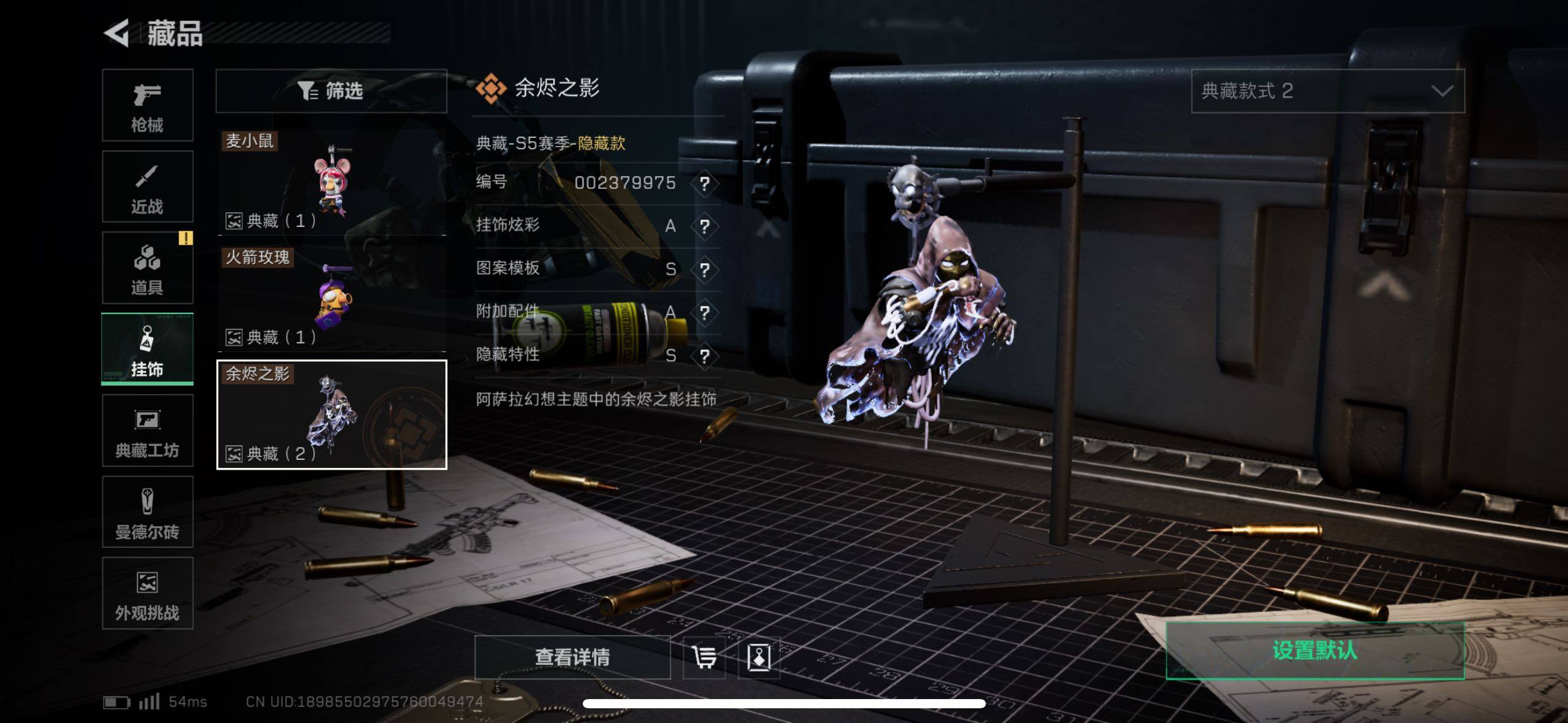 SJZCMW433562三角洲行动账号详情图5