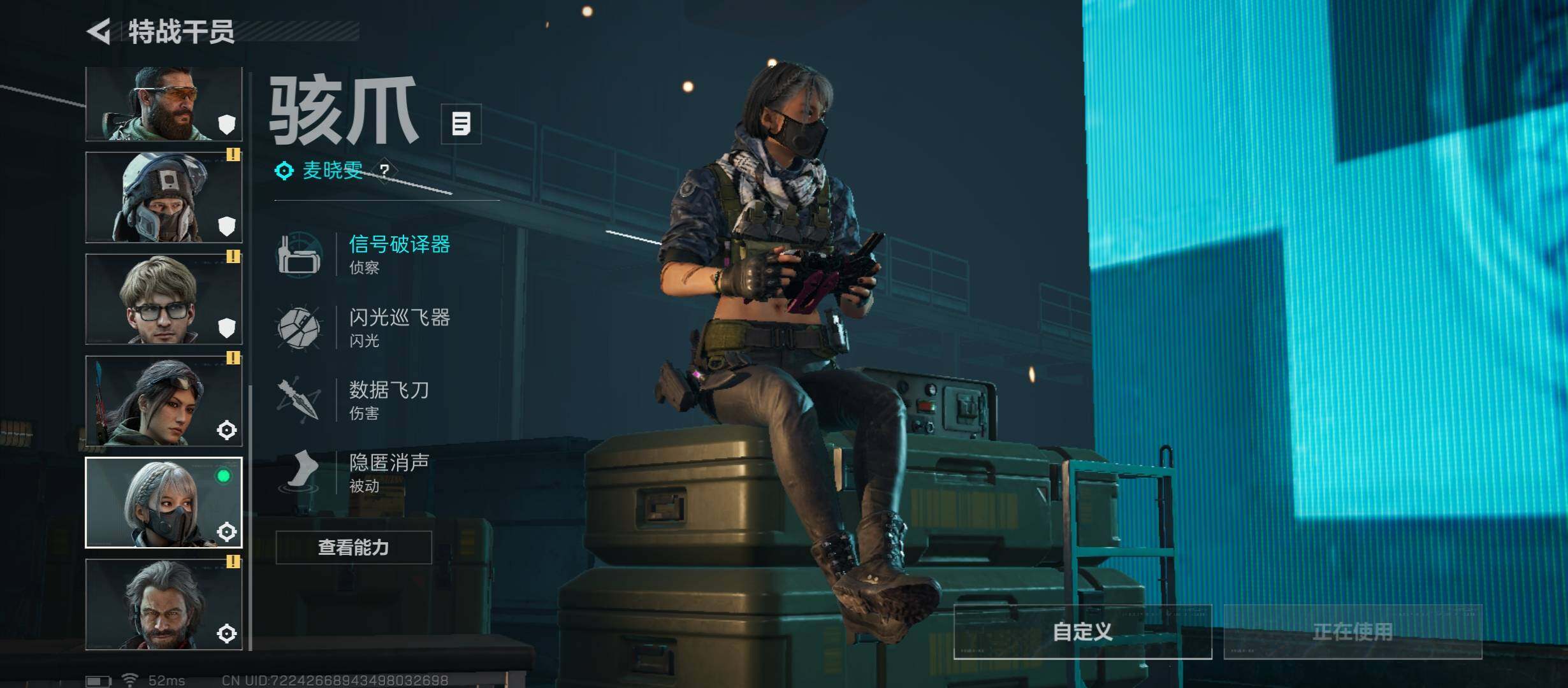 SJZCMW431348三角洲行动账号详情图15