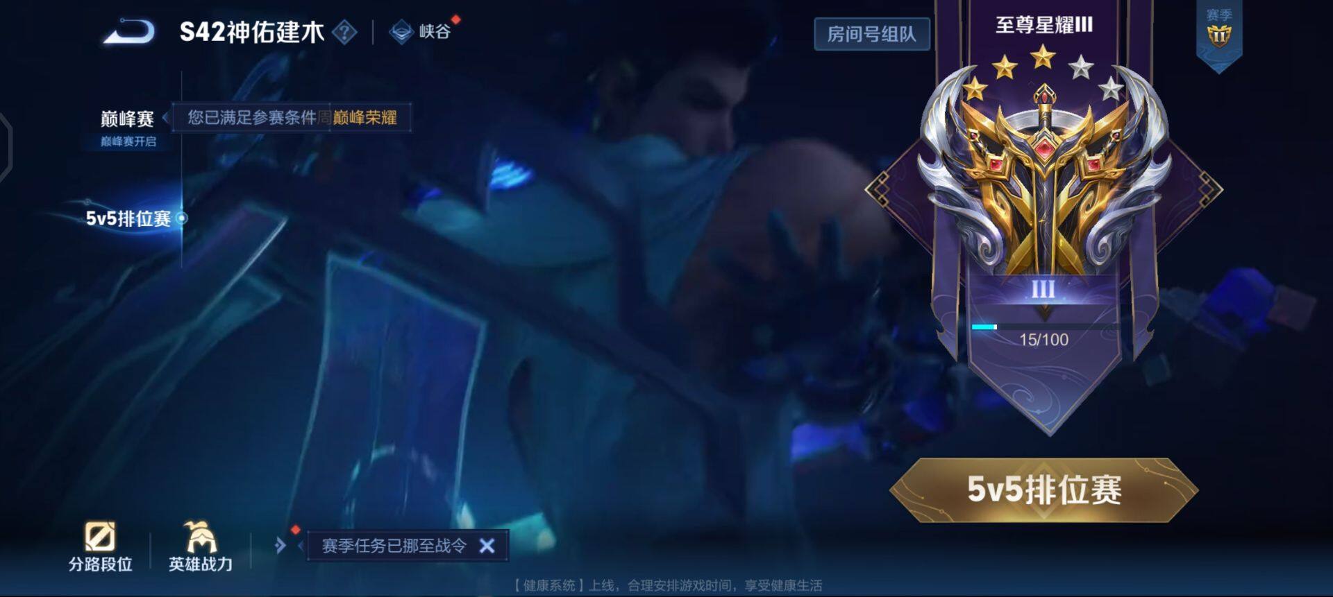 WZQM496650王者荣耀账号详情图16 WZQM496650王者荣耀账号详情图16