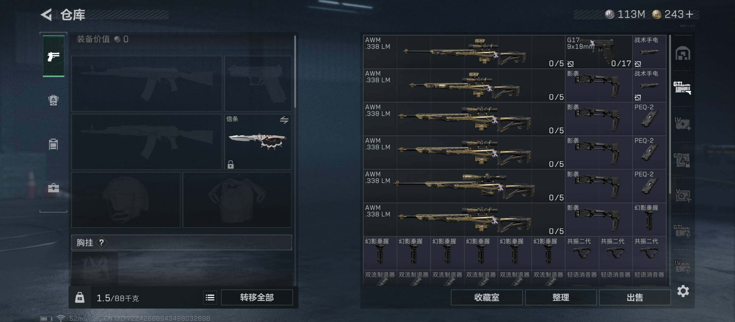 SJZCMW431348三角洲行动账号详情图25