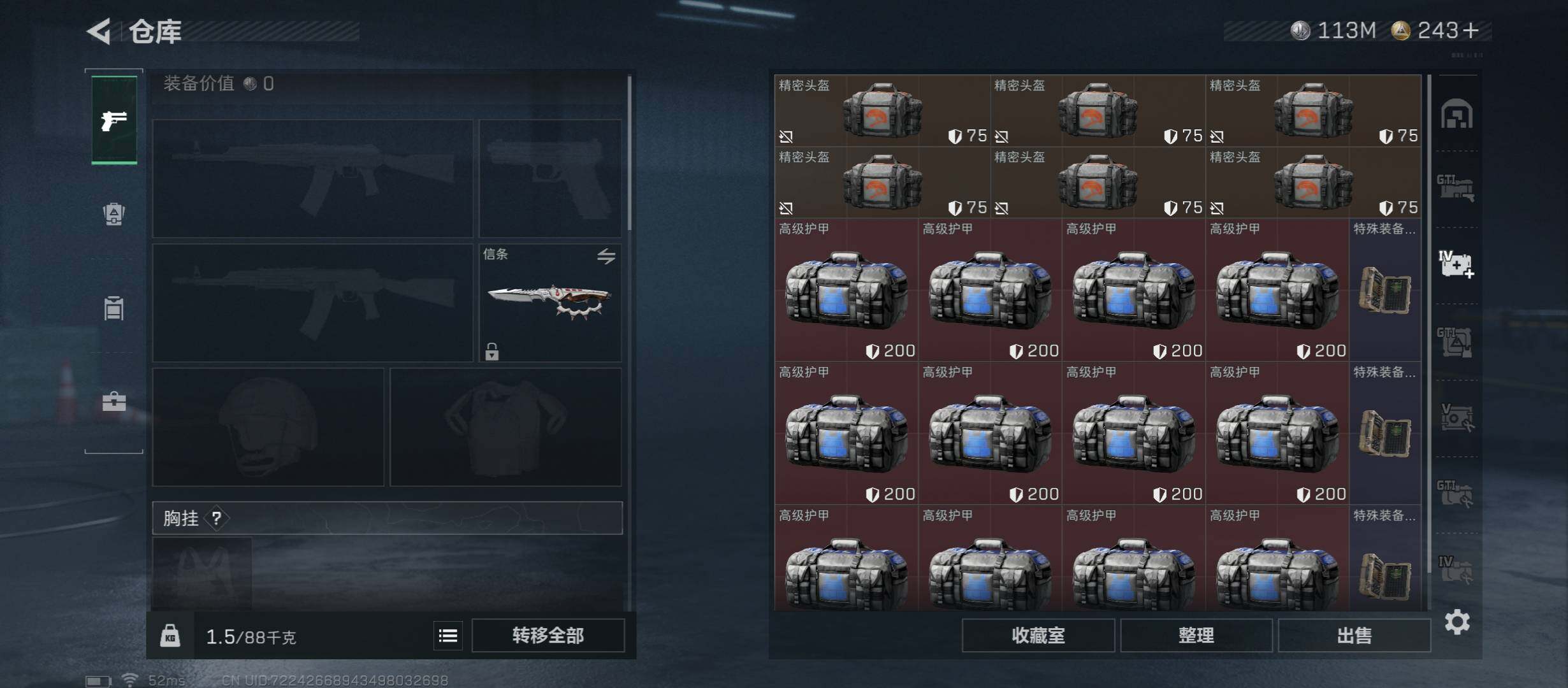 SJZCMW431348三角洲行动账号详情图26