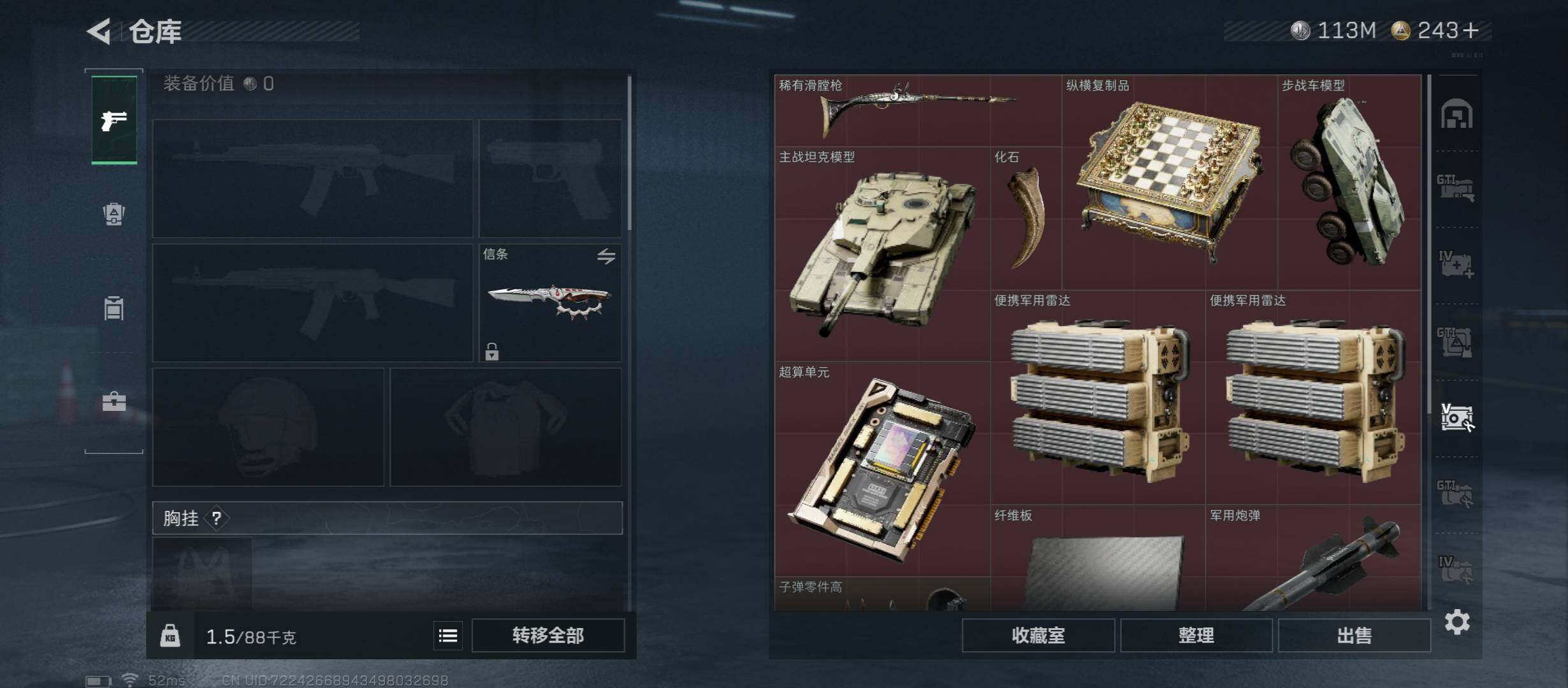 SJZCMW431348三角洲行动账号详情图28