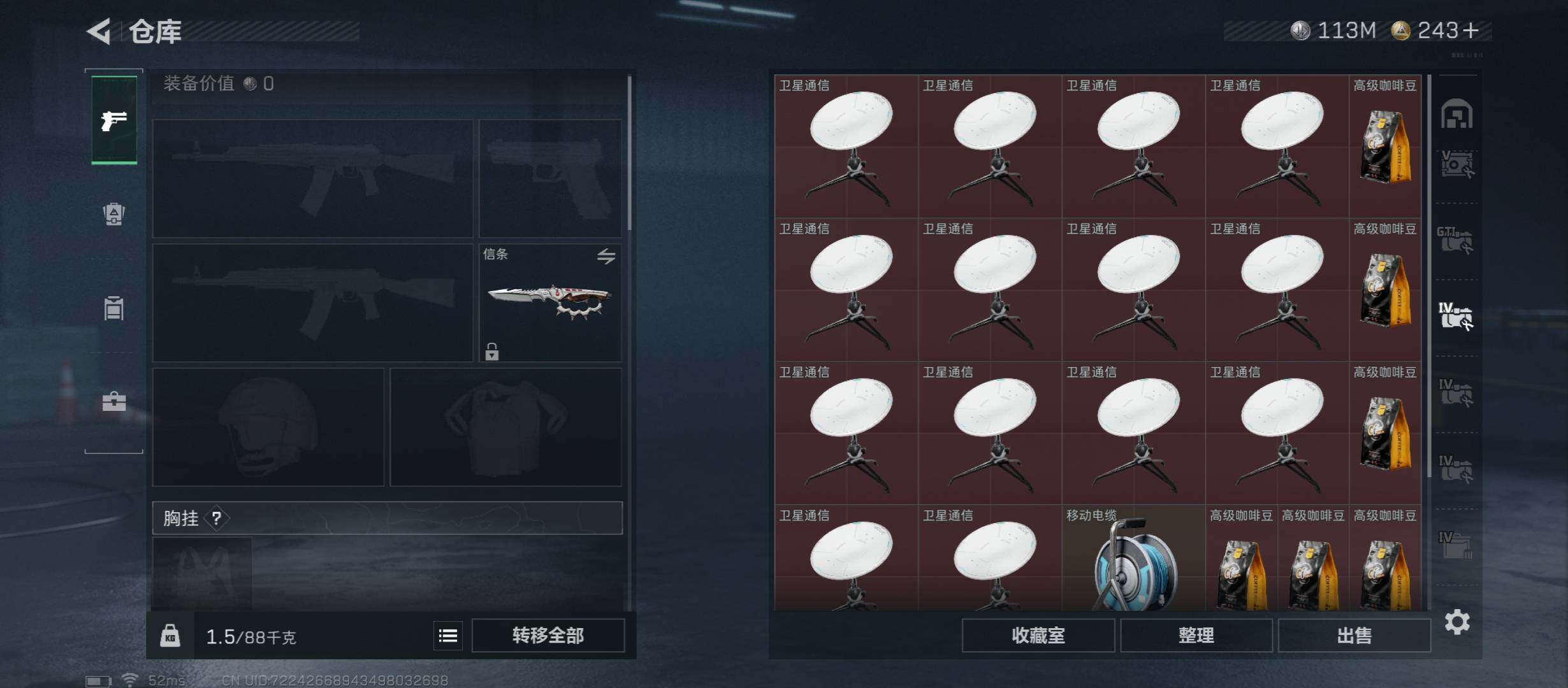 SJZCMW431348三角洲行动账号详情图30