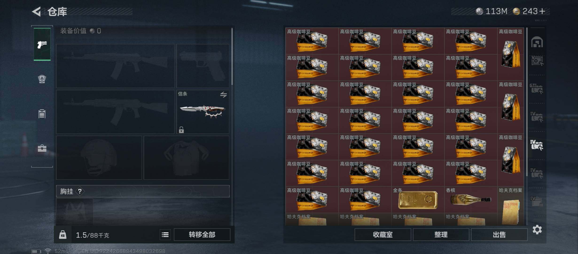 SJZCMW431348三角洲行动账号详情图31