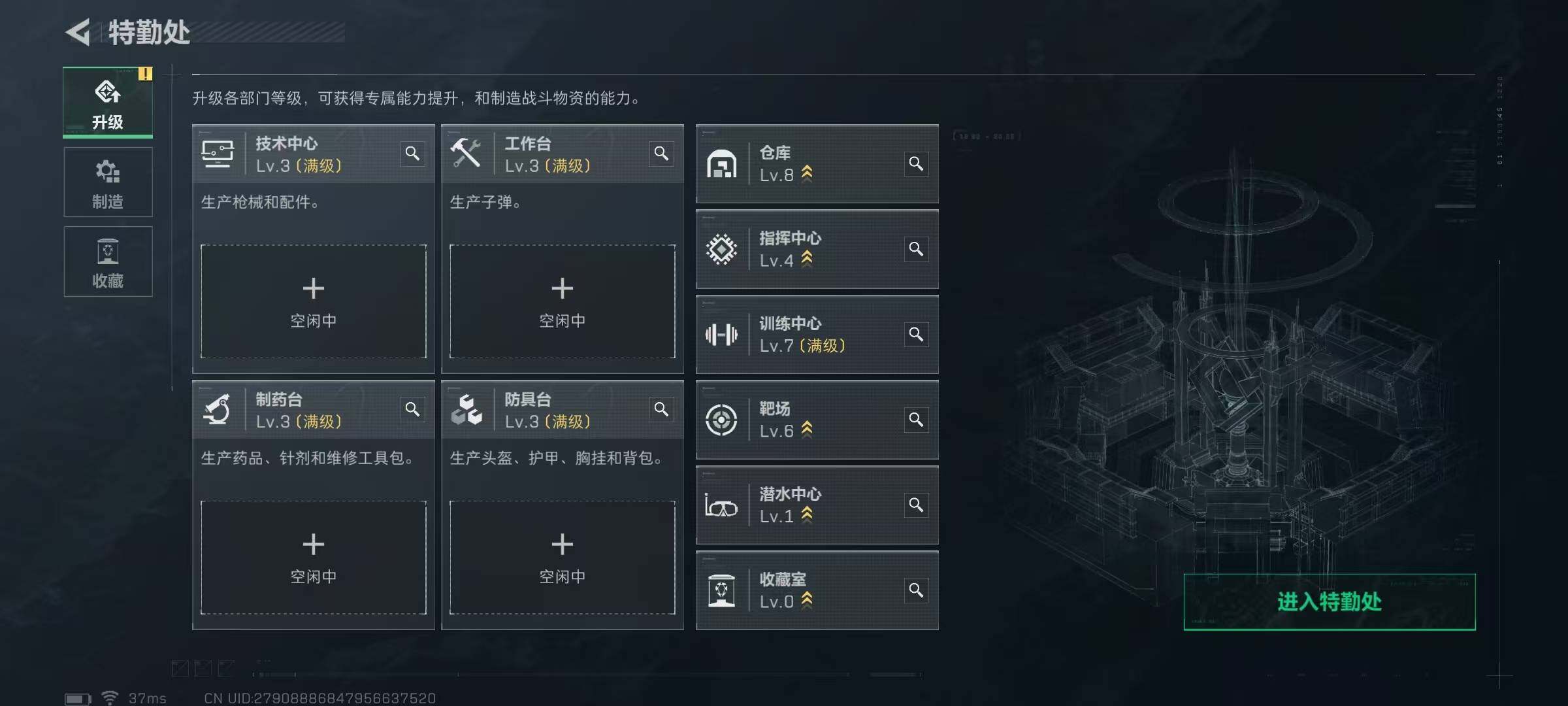 SJZQM422599三角洲行动账号详情图6