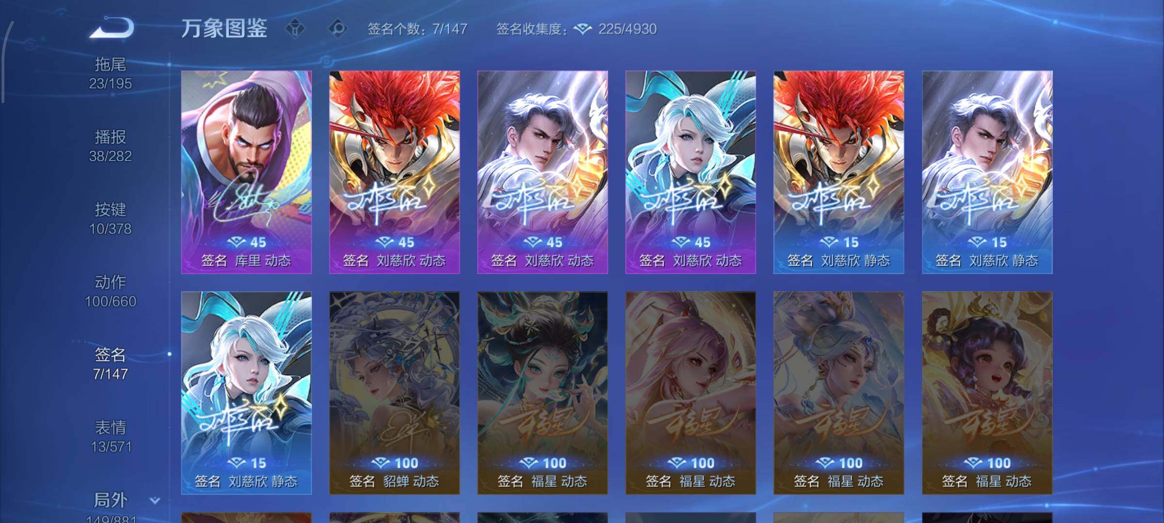 WZCMW4109815王者荣耀账号详情图14