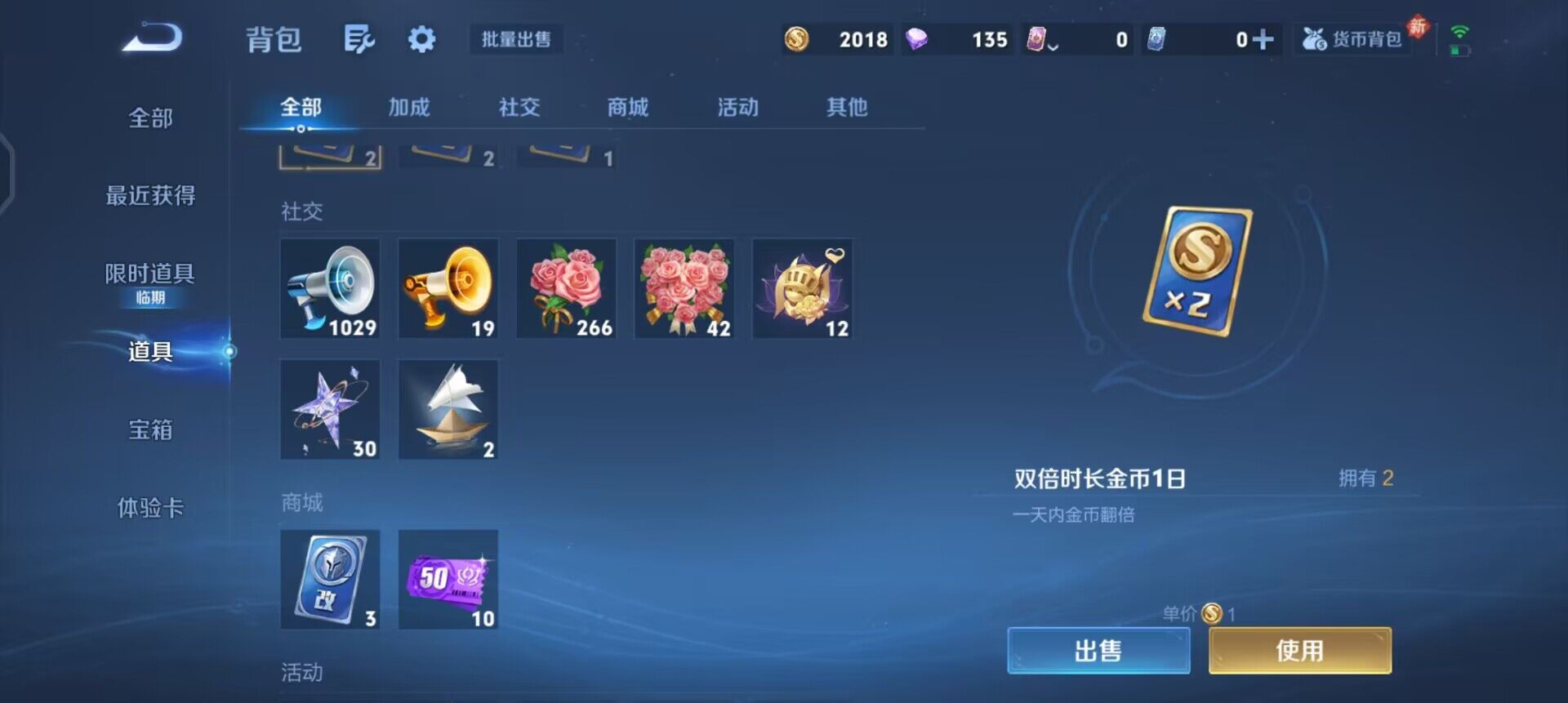 WZQM497931王者荣耀账号详情图7