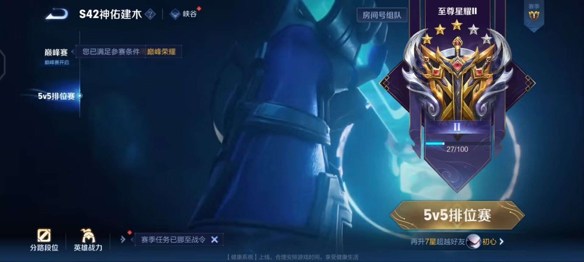 WZQM497931王者荣耀账号详情图10