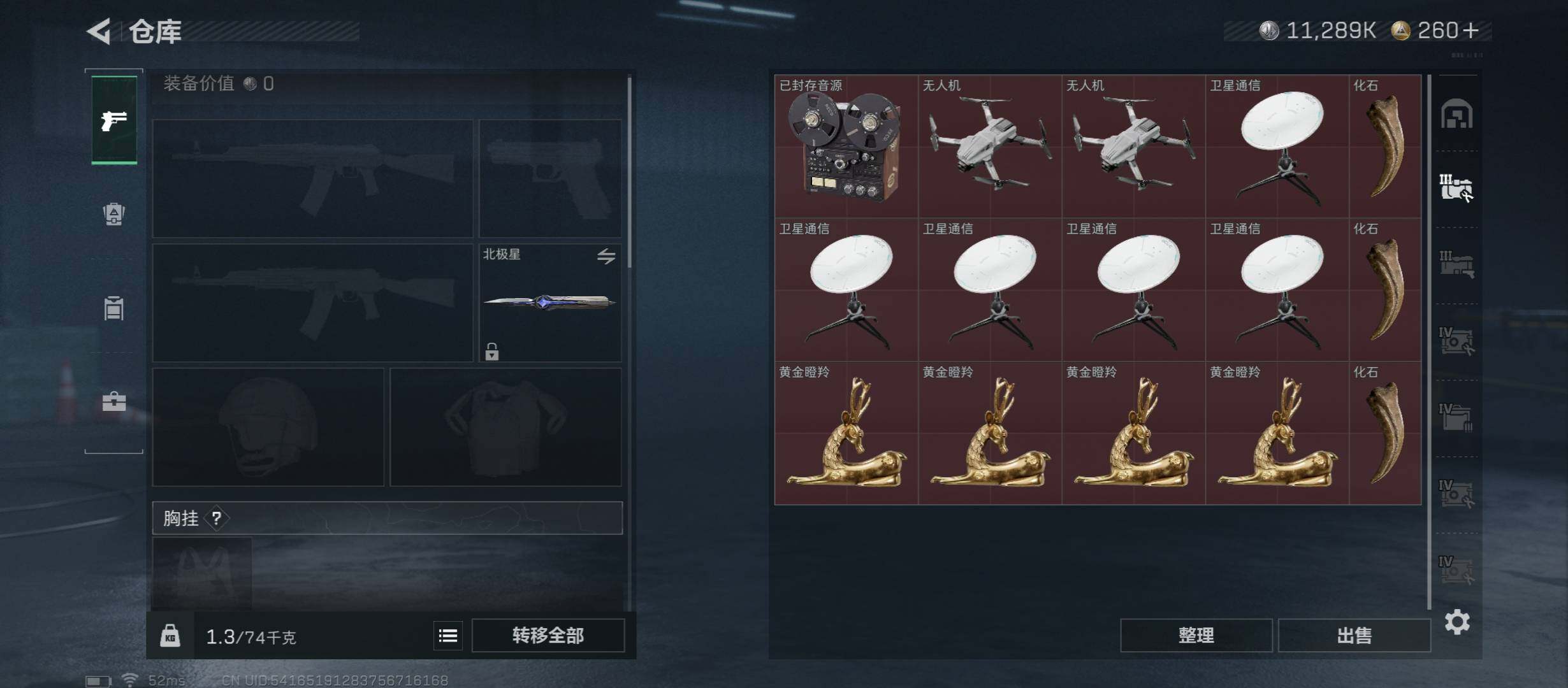 SJZCMW431333三角洲行动账号详情图22