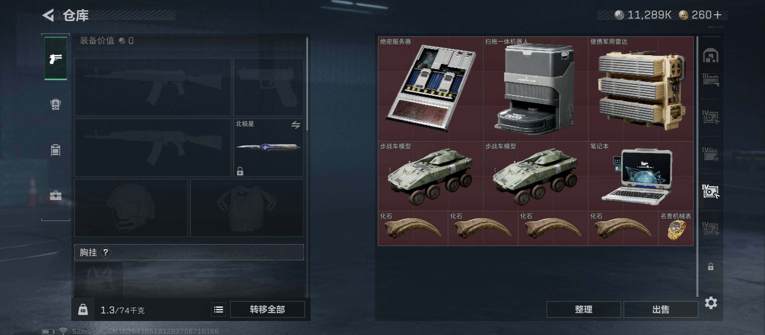 SJZCMW431333三角洲行动账号详情图26