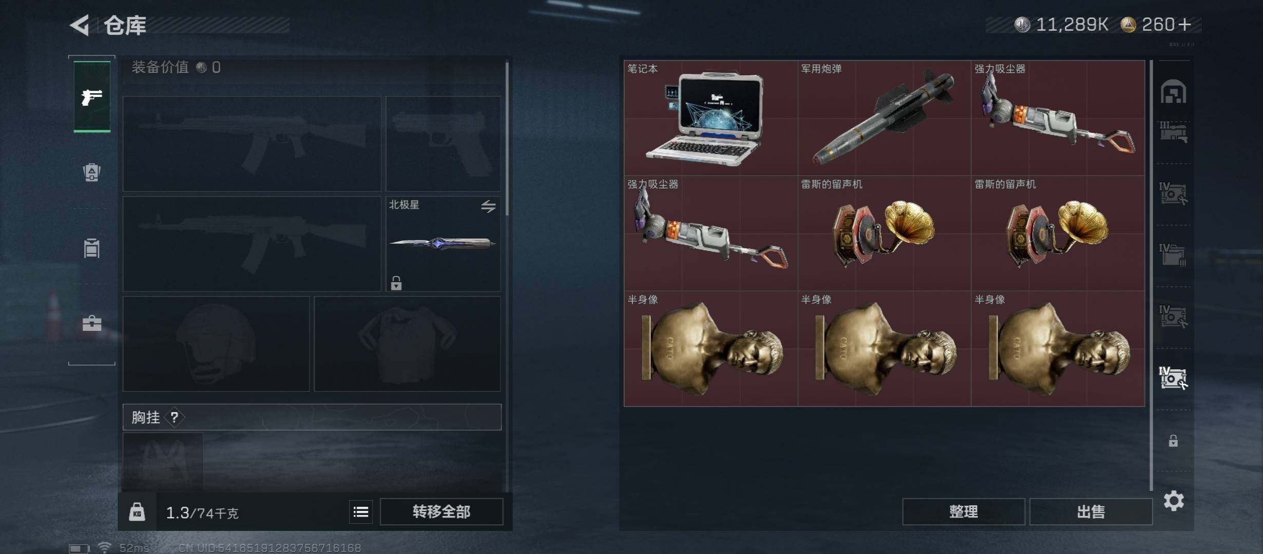 SJZCMW431333三角洲行动账号详情图27