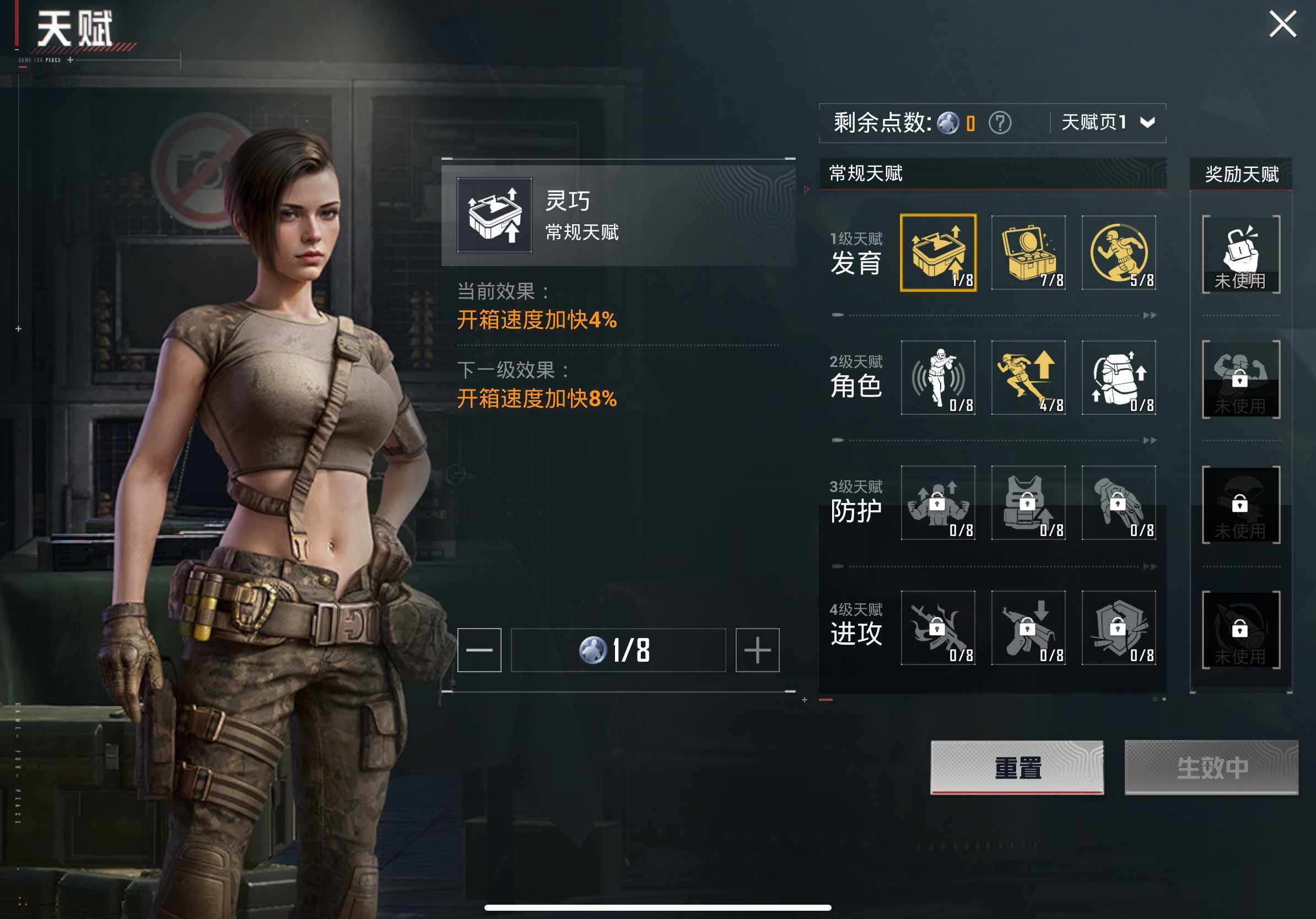 HPCMW444010和平精英账号详情图16