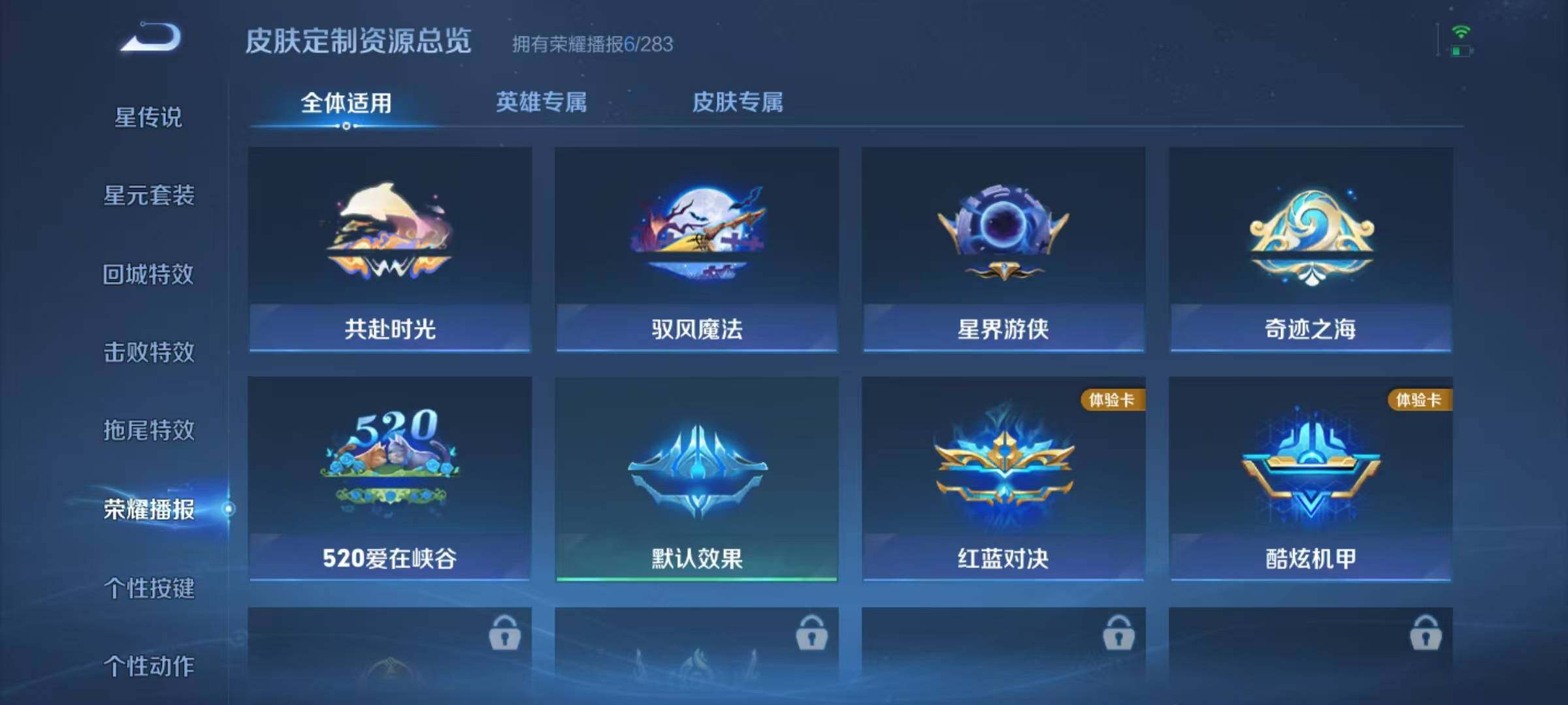 WZJZ496286王者荣耀账号详情图10