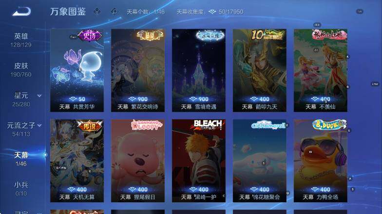 WZCMW4118966王者荣耀账号详情图10 WZCMW4118966王者荣耀账号详情图10