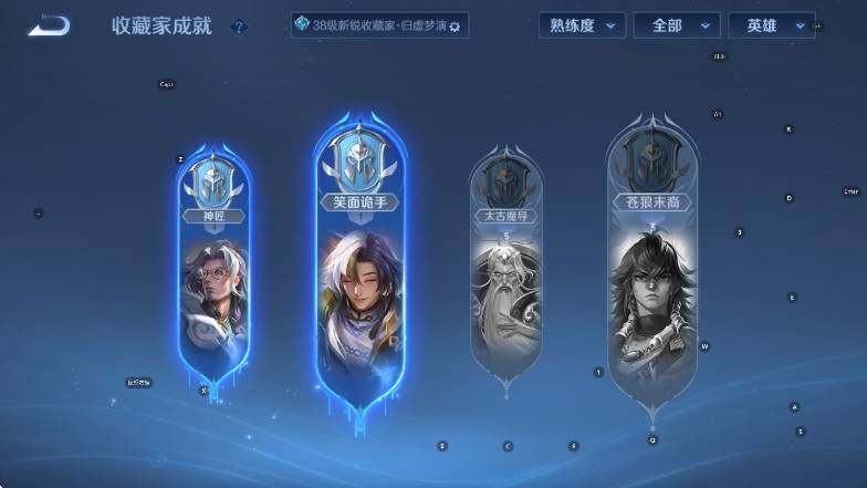 WZCMW4118966王者荣耀账号详情图12 WZCMW4118966王者荣耀账号详情图12