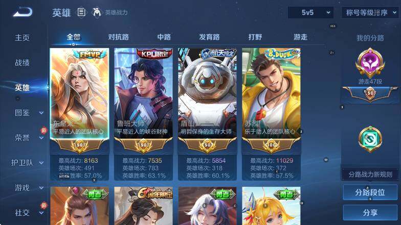 WZCMW4118966王者荣耀账号详情图14 WZCMW4118966王者荣耀账号详情图14