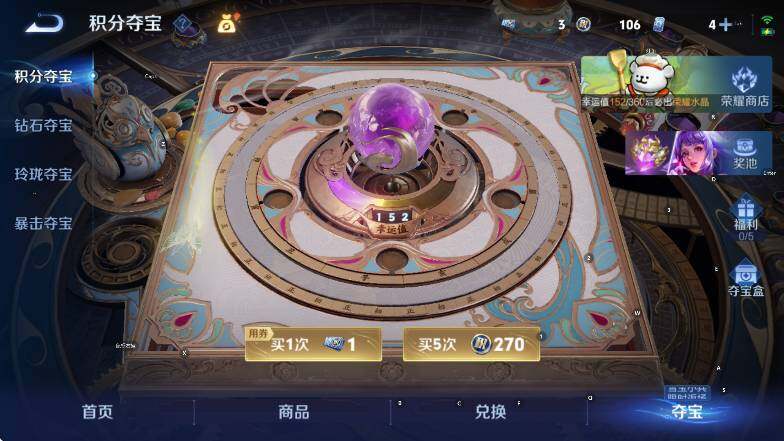 WZCMW4118966王者荣耀账号详情图19 WZCMW4118966王者荣耀账号详情图19