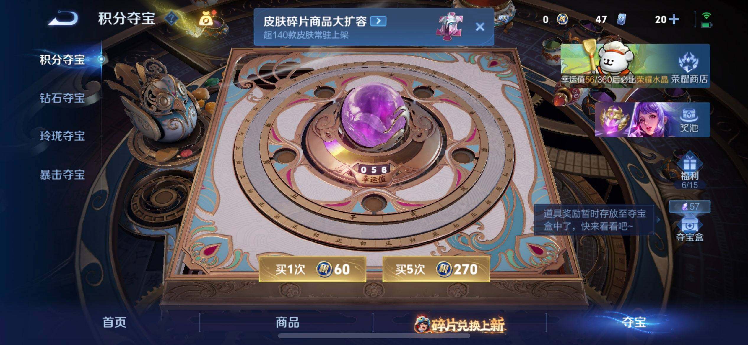 WZQM490339王者荣耀账号详情图7