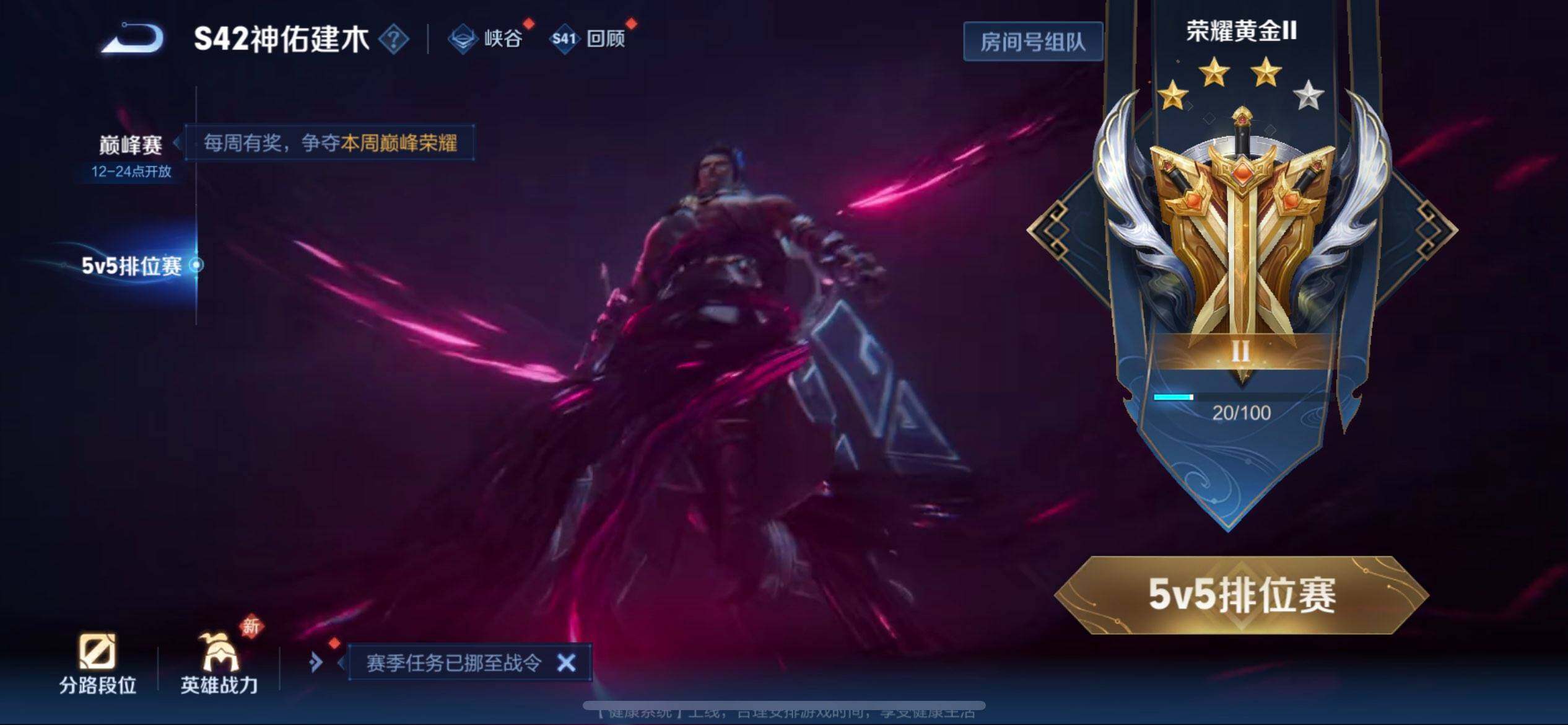 WZQM490339王者荣耀账号详情图5