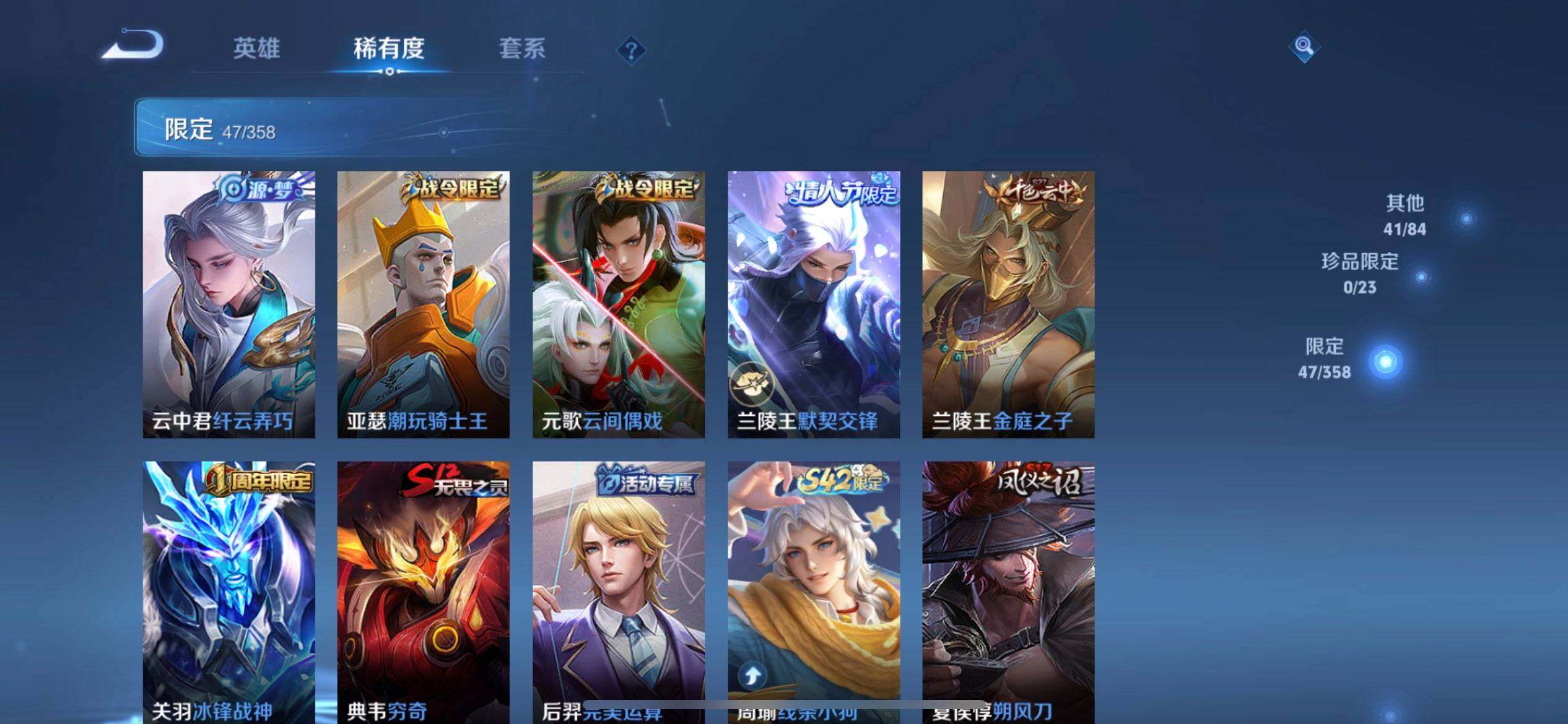 WZQM490339王者荣耀账号详情图12