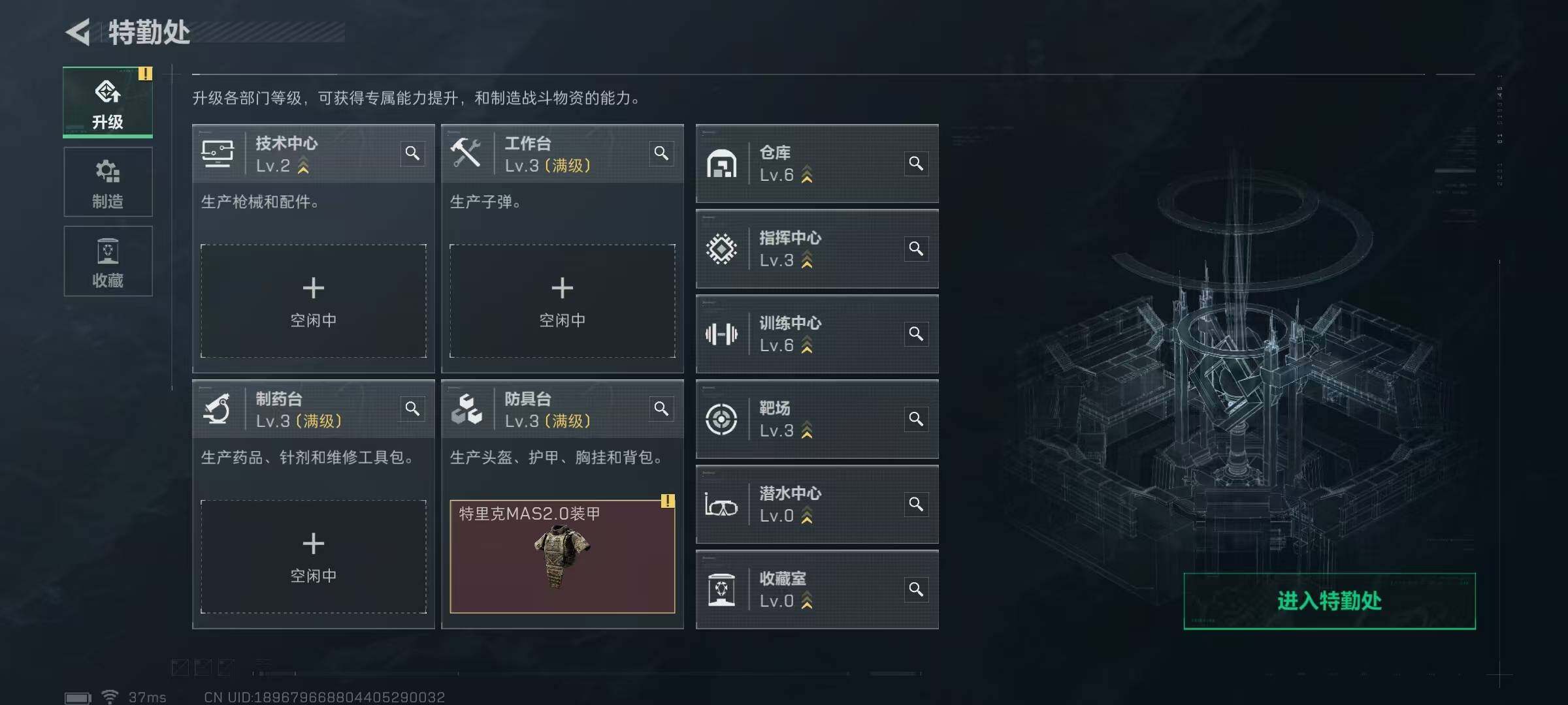 SJZEY422661三角洲行动账号详情图20