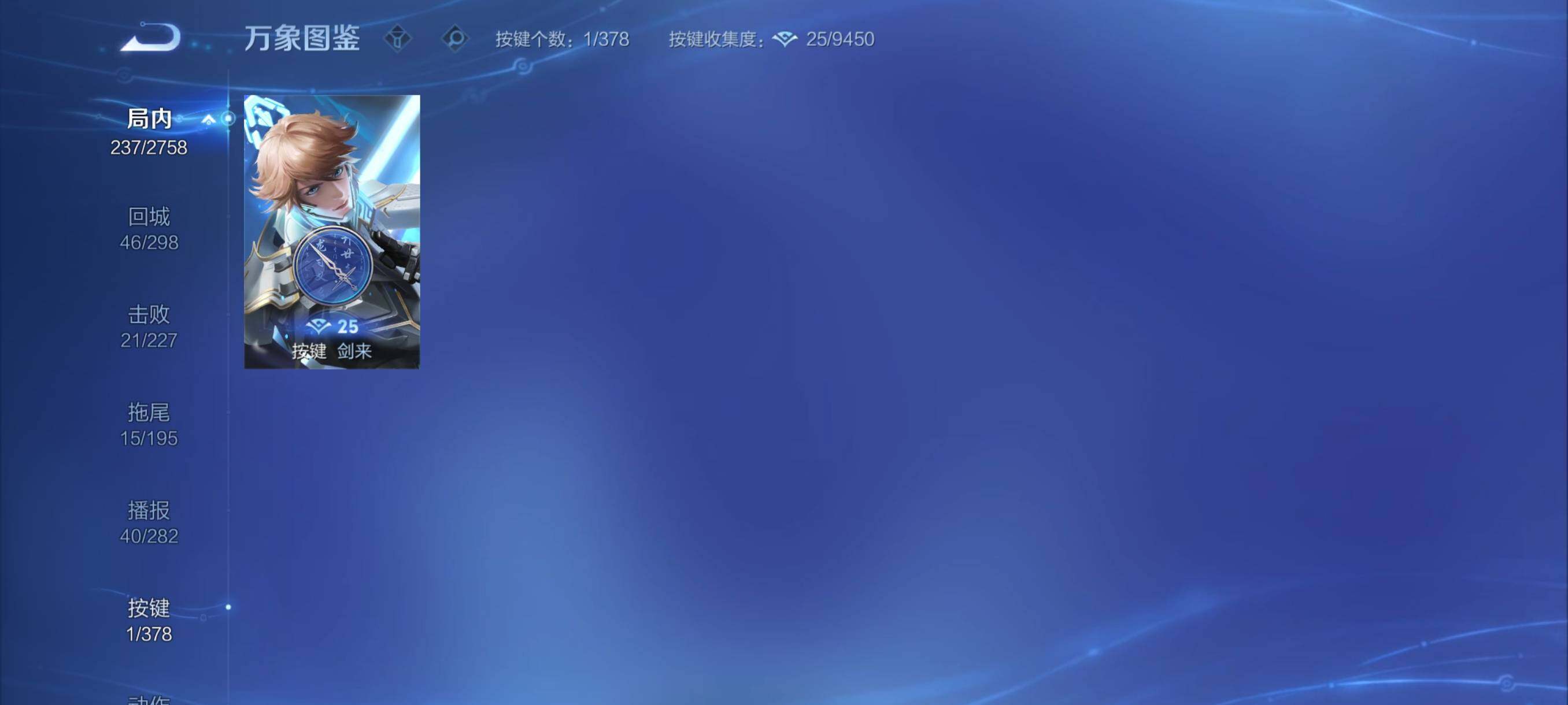 WZCMY487257王者荣耀账号详情图15