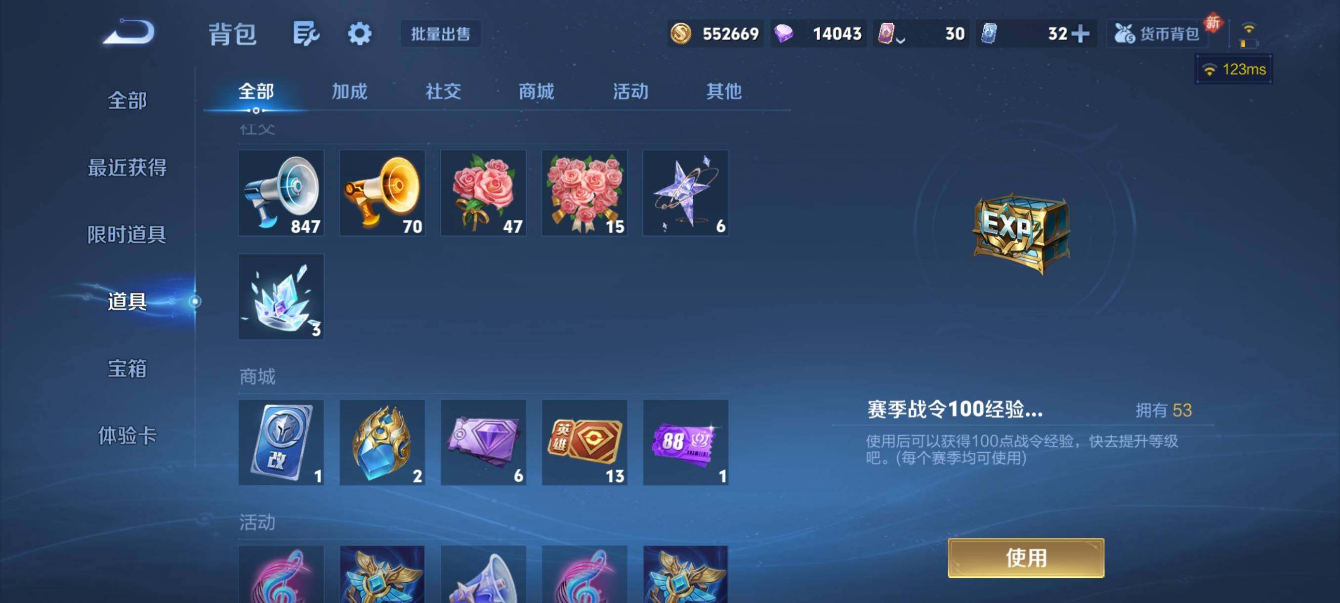 WZCMY487257王者荣耀账号详情图16