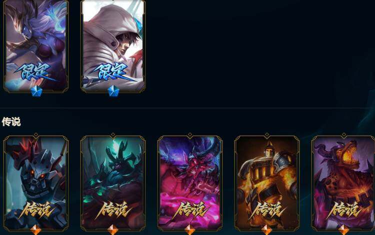 LOLEY48171英雄联盟账号详情图6