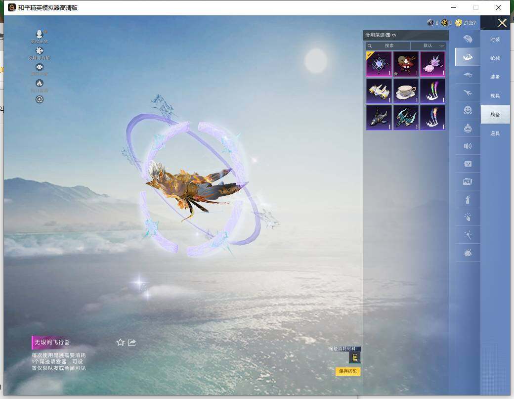 HPCMW465953和平精英账号详情图13