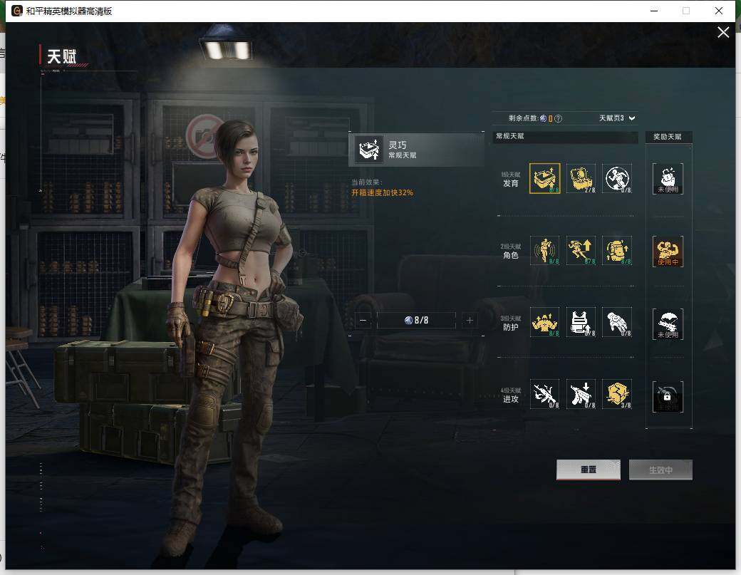 HPCMW465953和平精英账号详情图16