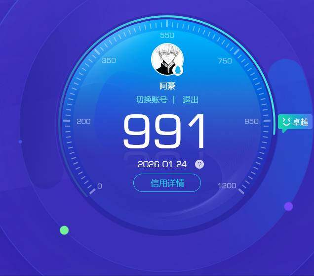 WZKG4111013王者荣耀账号详情图7 WZKG4111013王者荣耀账号详情图7