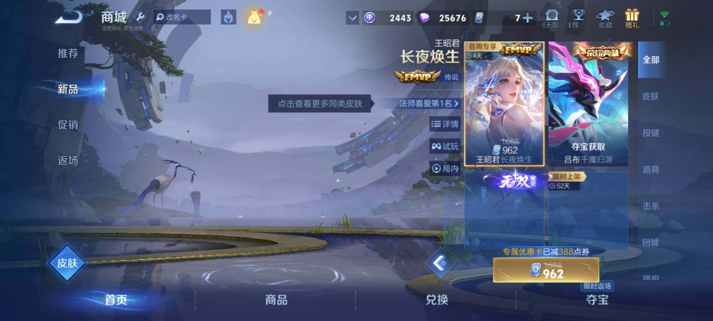 WZKG4111013王者荣耀账号详情图21 WZKG4111013王者荣耀账号详情图21