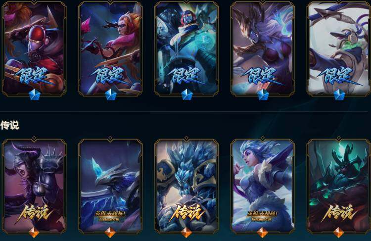 LOLEY48172英雄联盟账号详情图8 LOLEY48172英雄联盟账号详情图8