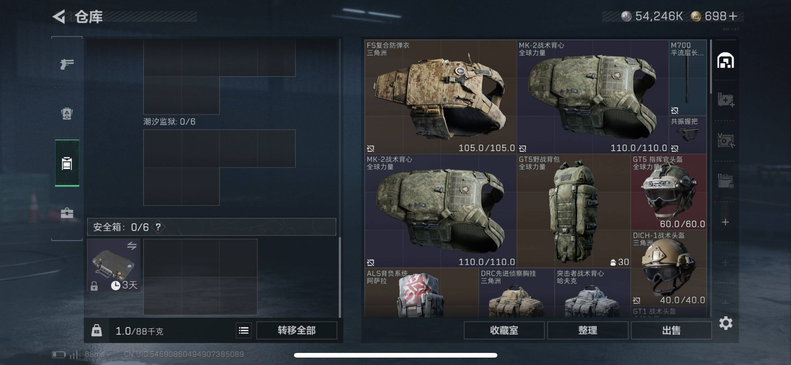 SJZCMW433563三角洲行动账号详情图10