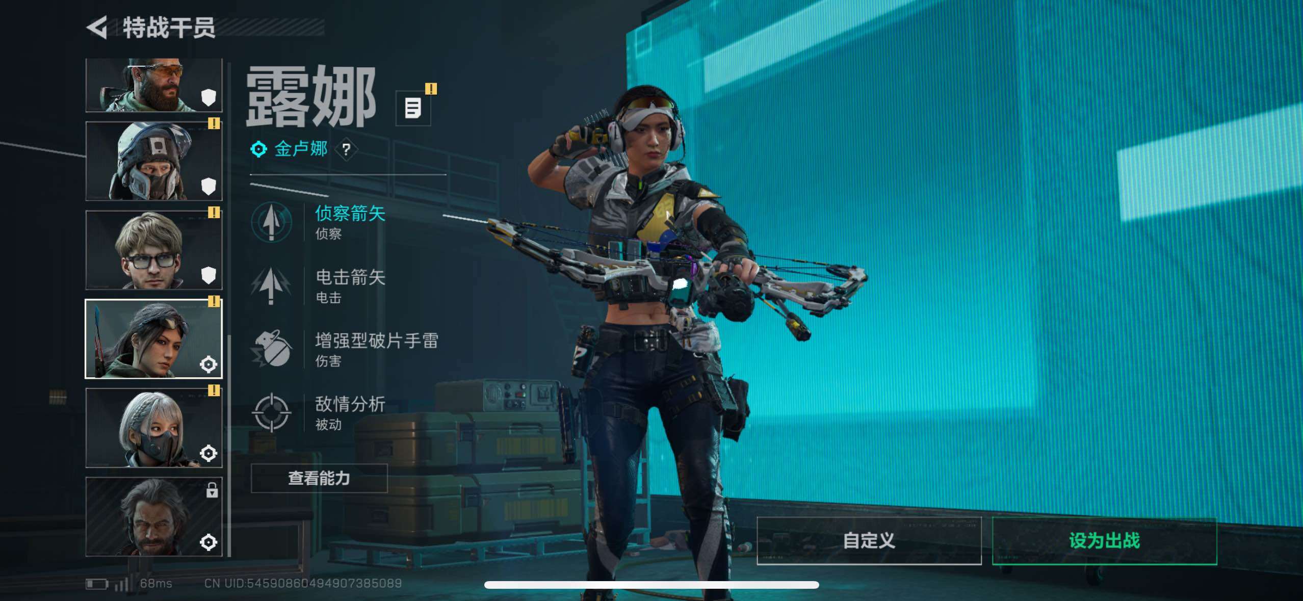 SJZCMW433563三角洲行动账号详情图13