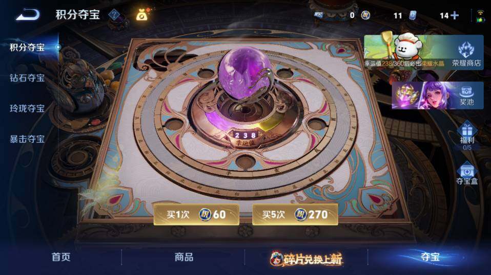 WZCMW486611王者荣耀账号详情图23 WZCMW486611王者荣耀账号详情图23