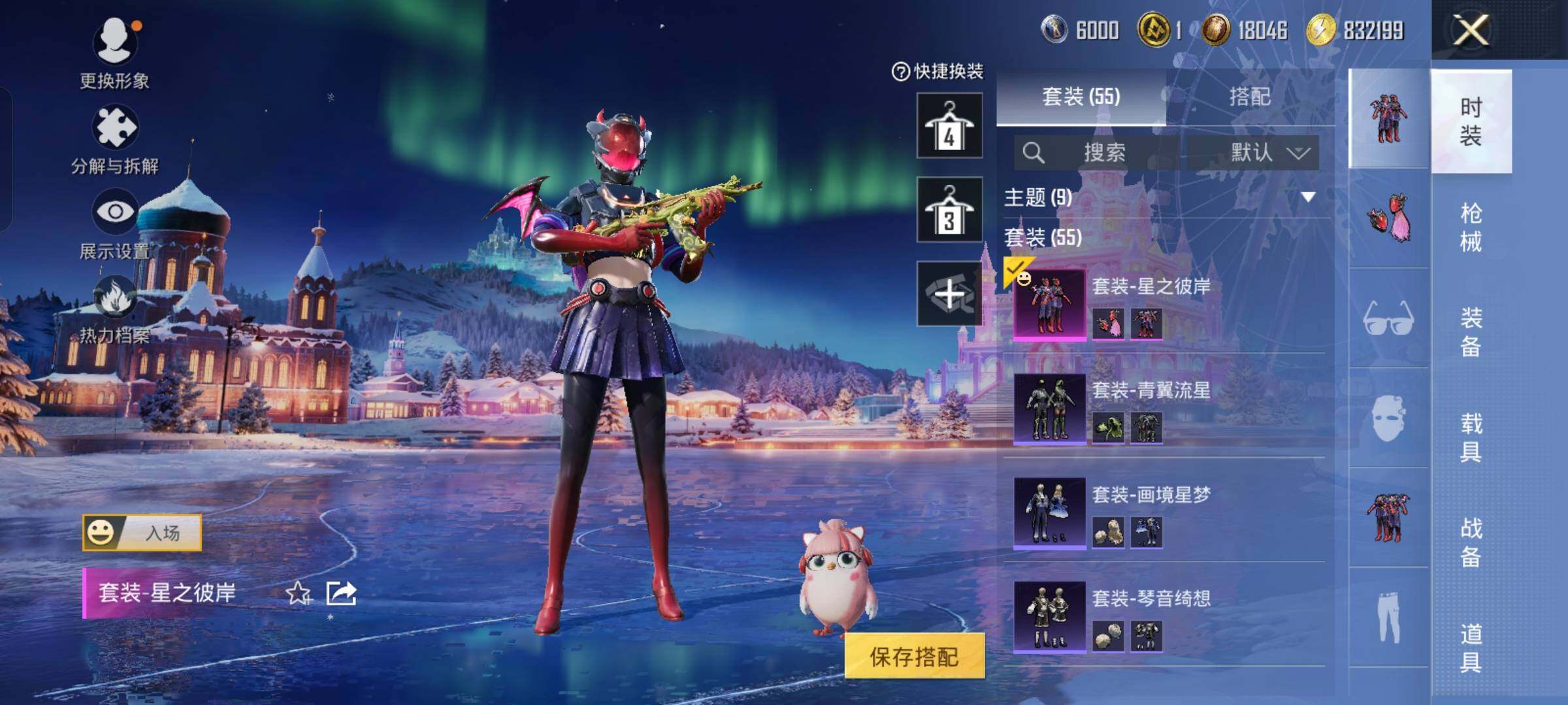 HPCMW464219和平精英账号详情图5