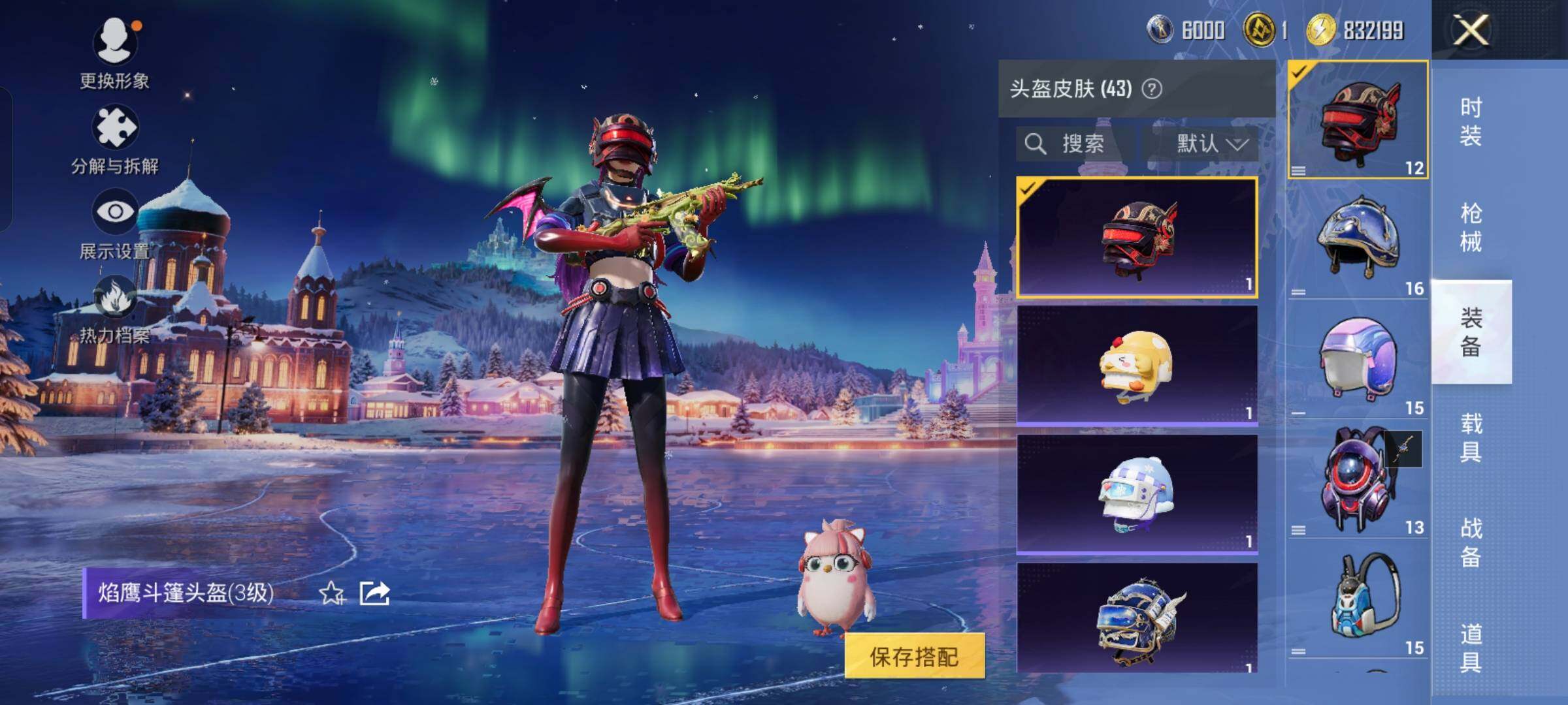 HPCMW464219和平精英账号详情图10