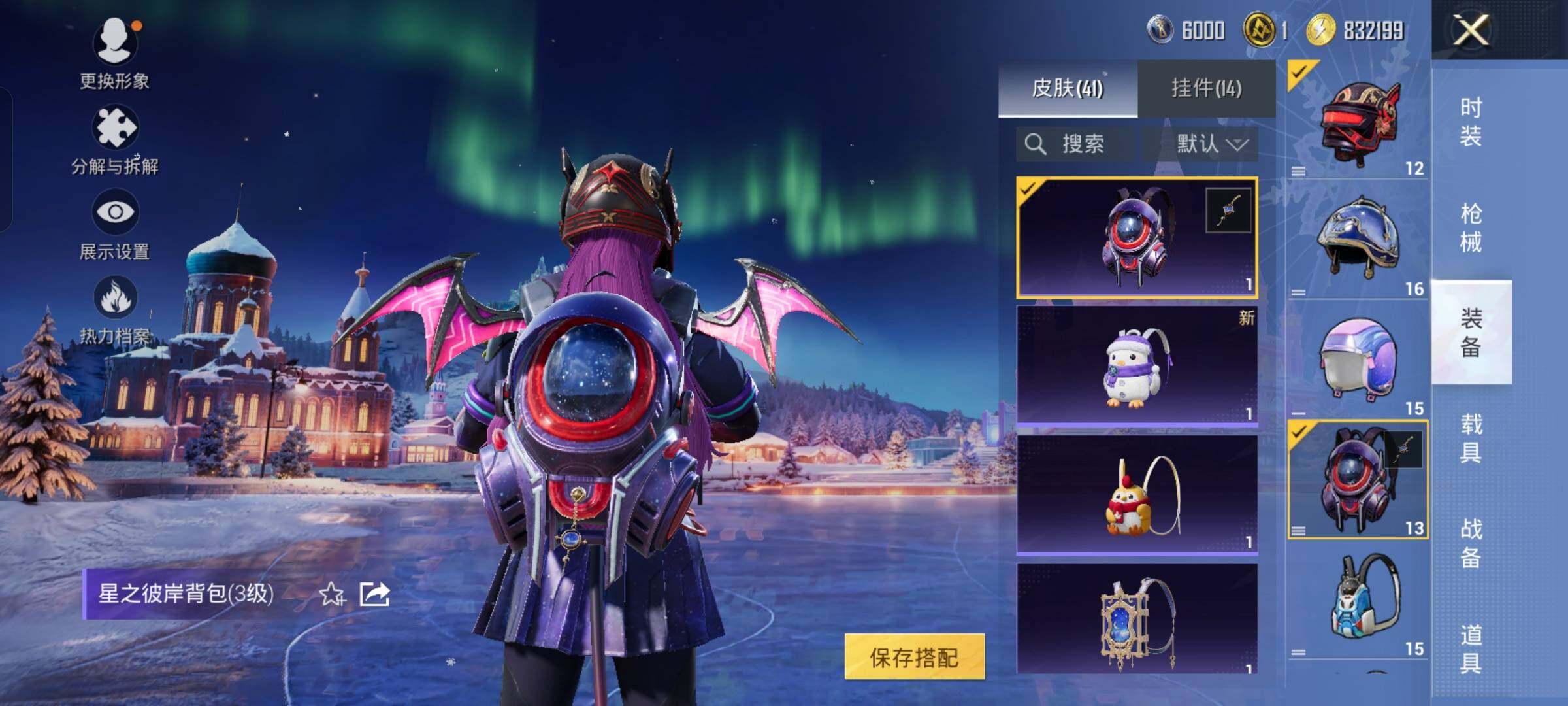 HPCMW464219和平精英账号详情图11