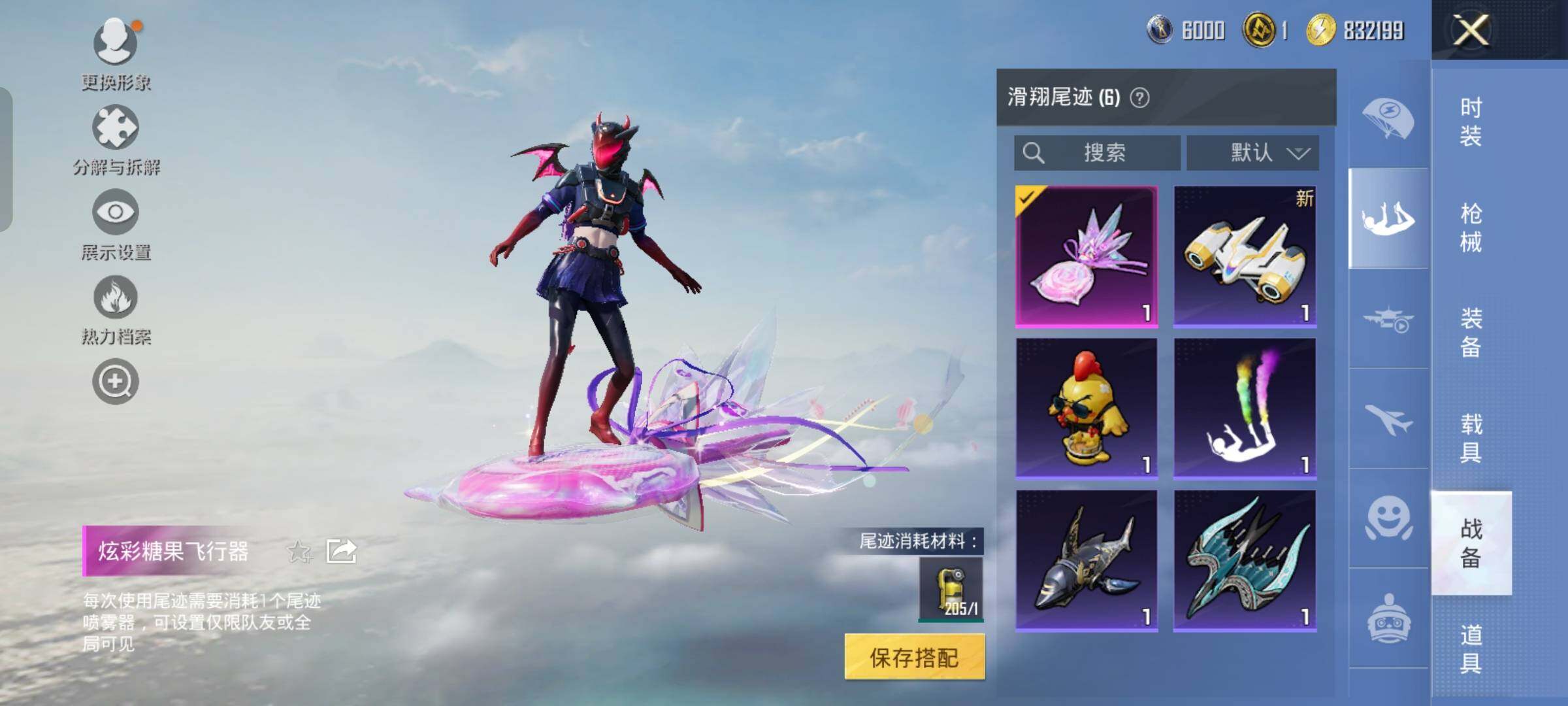 HPCMW464219和平精英账号详情图13