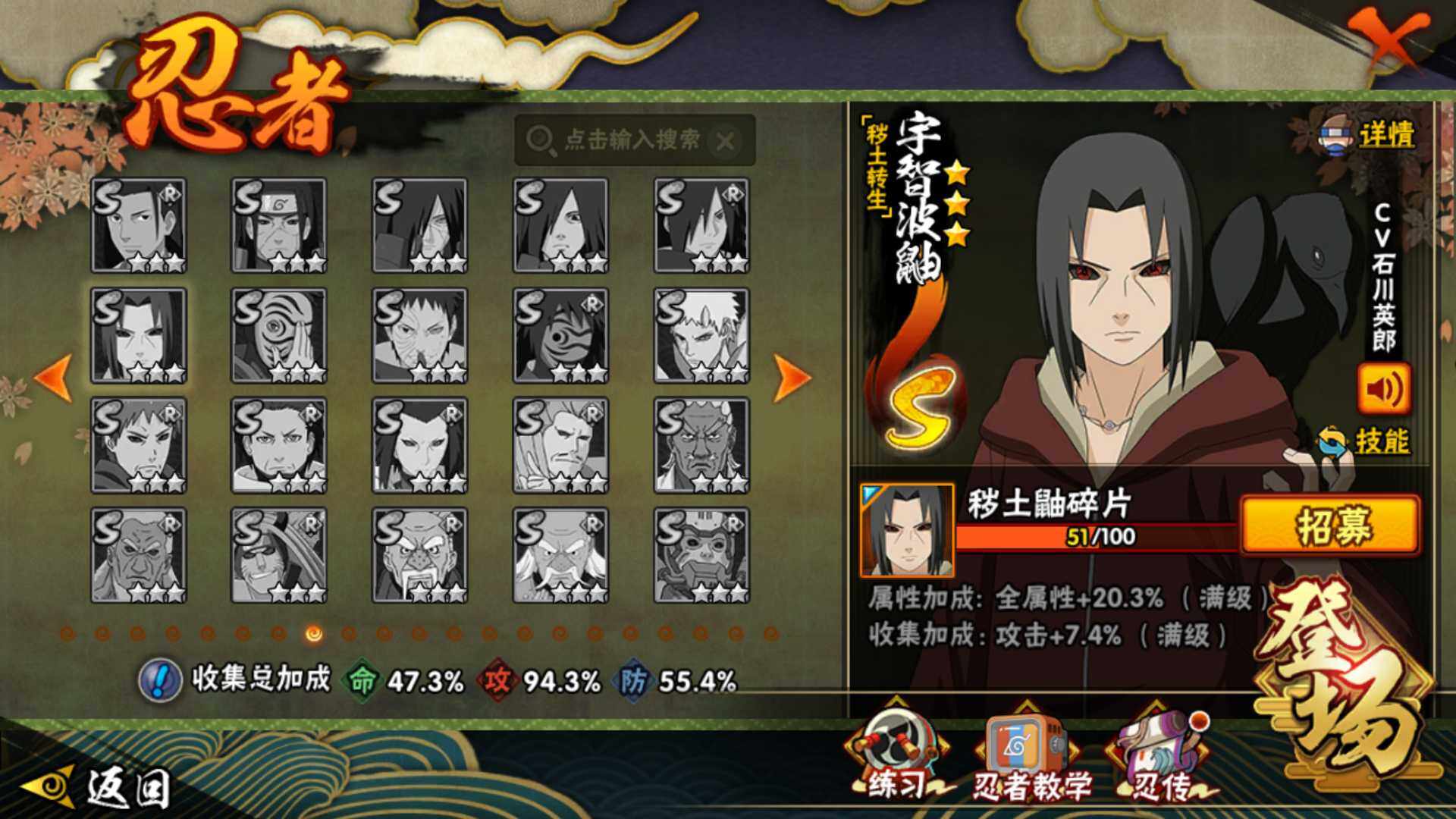 HYLFY45509火影忍者账号详情图20